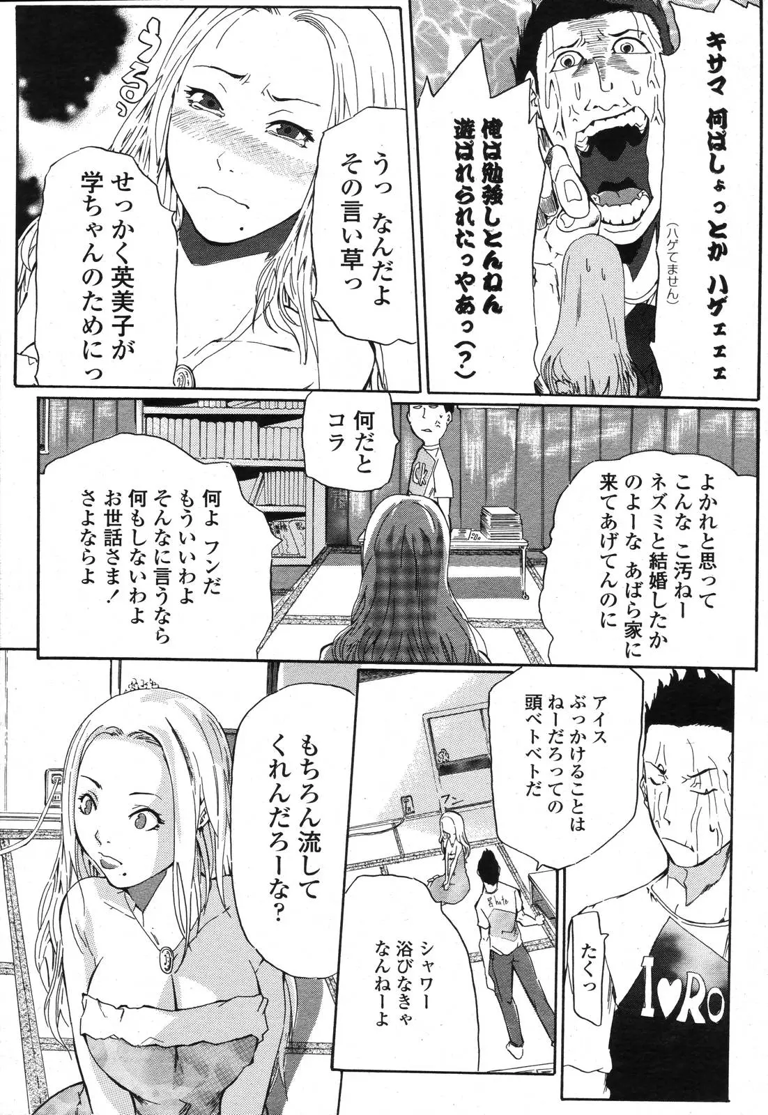Page 441