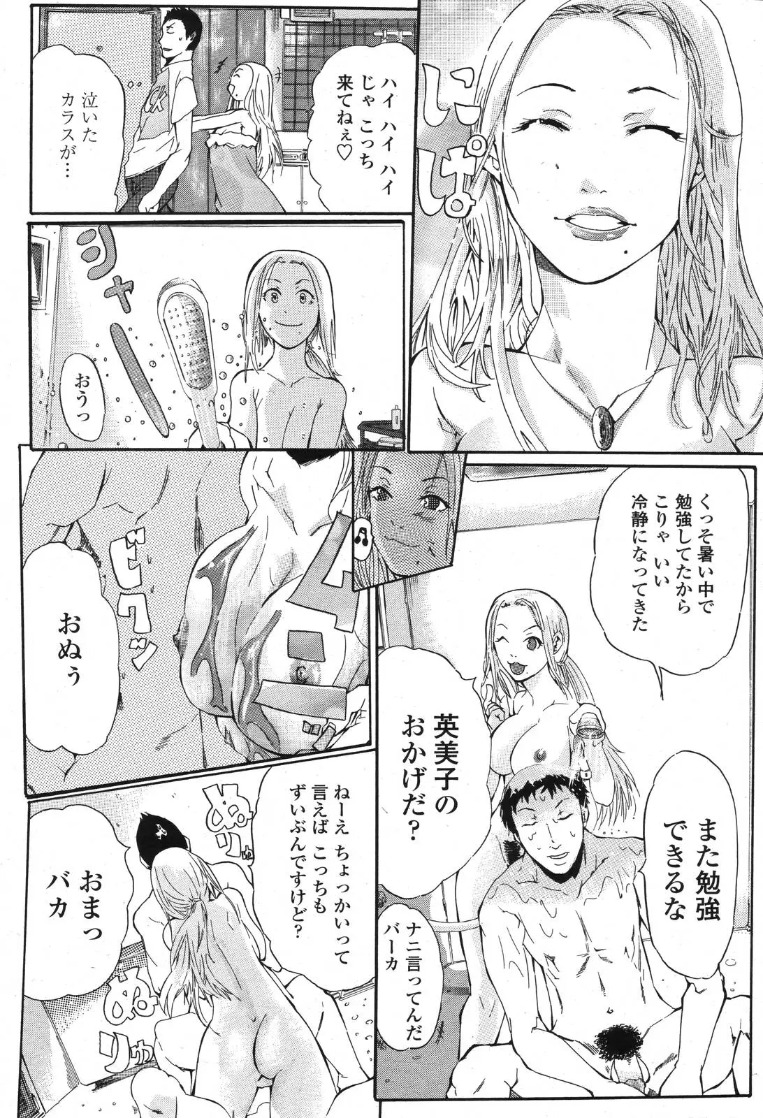 Page 442
