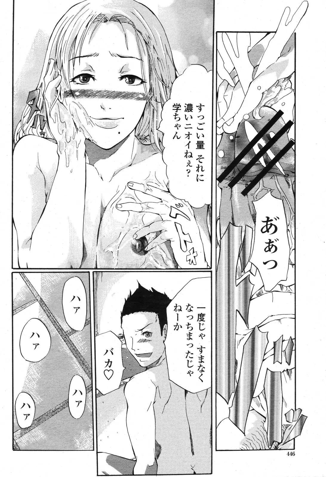 Page 444