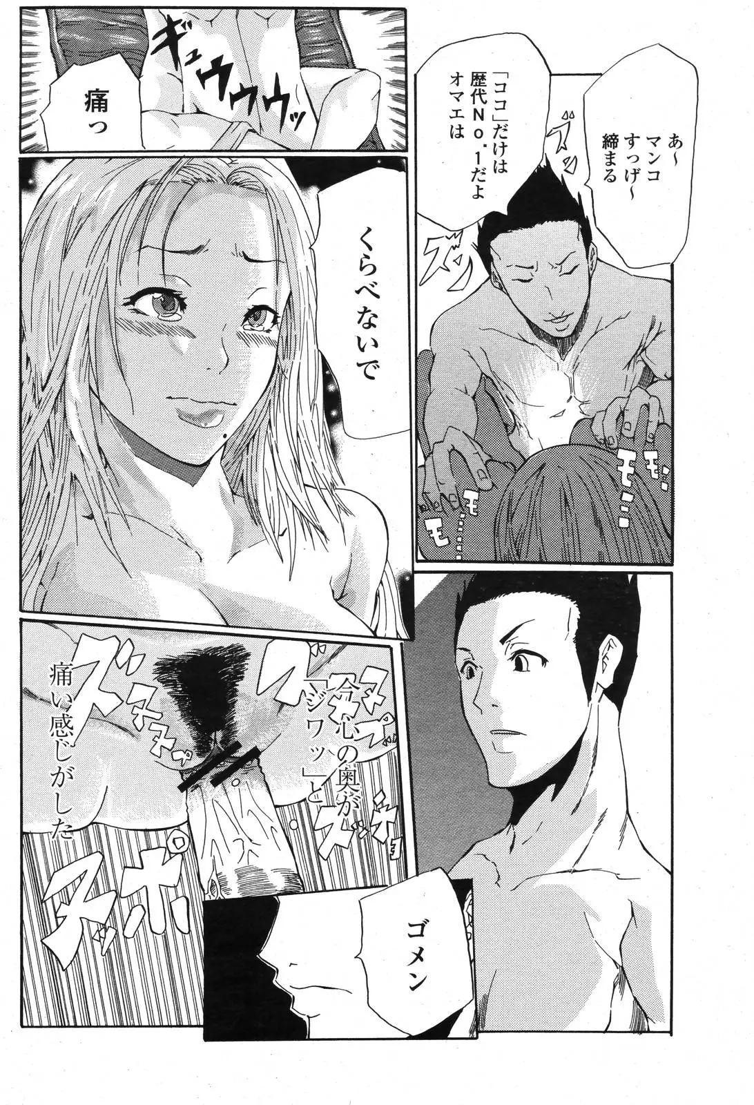 Page 450