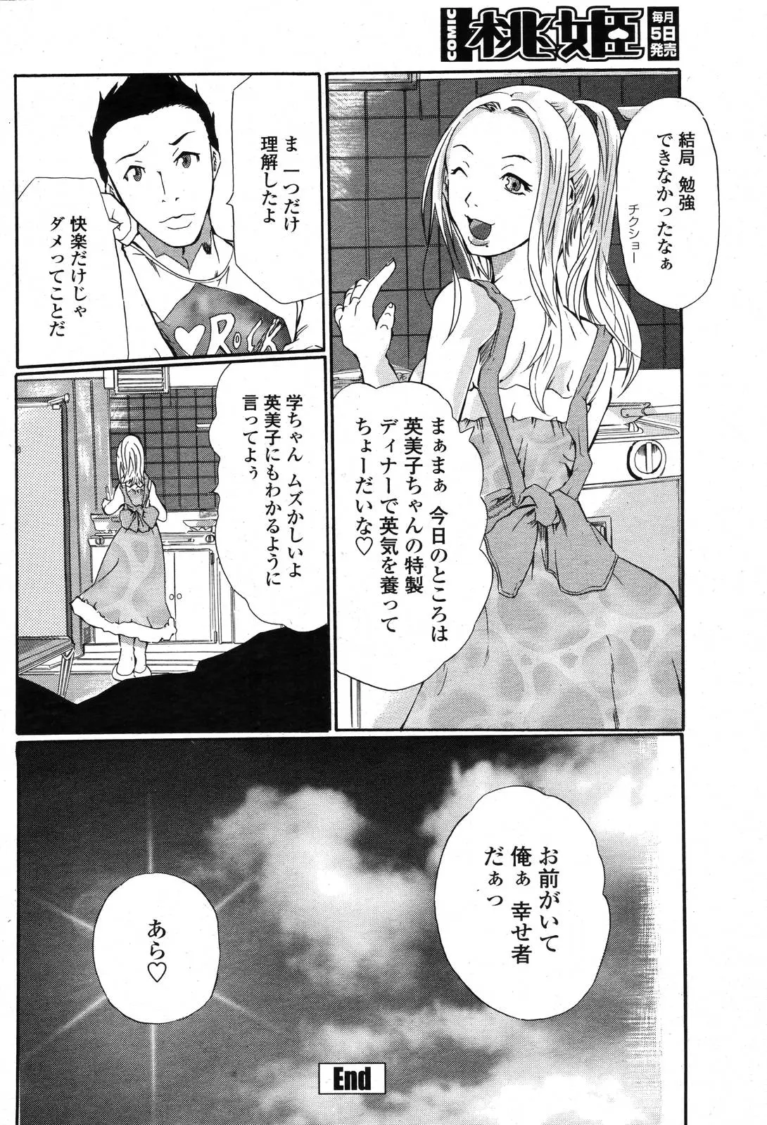 Page 454
