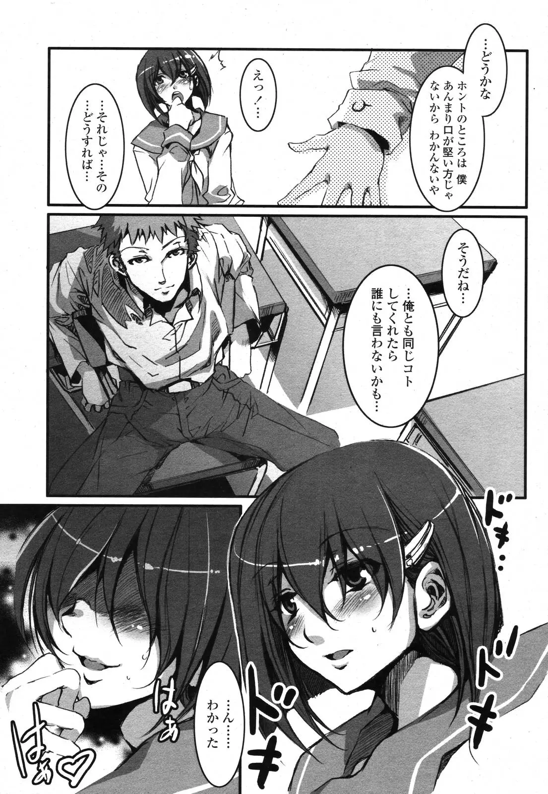 Page 459