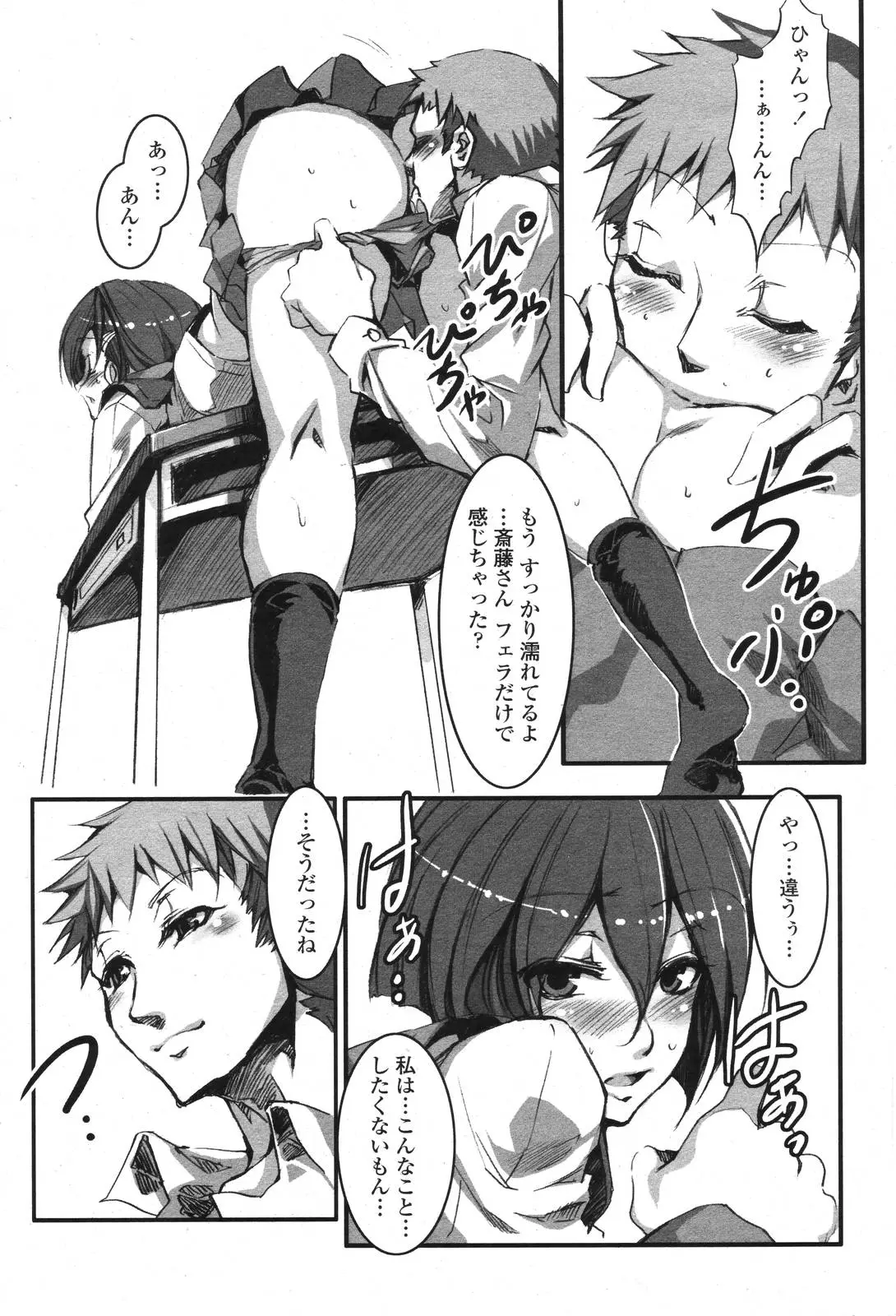 Page 462