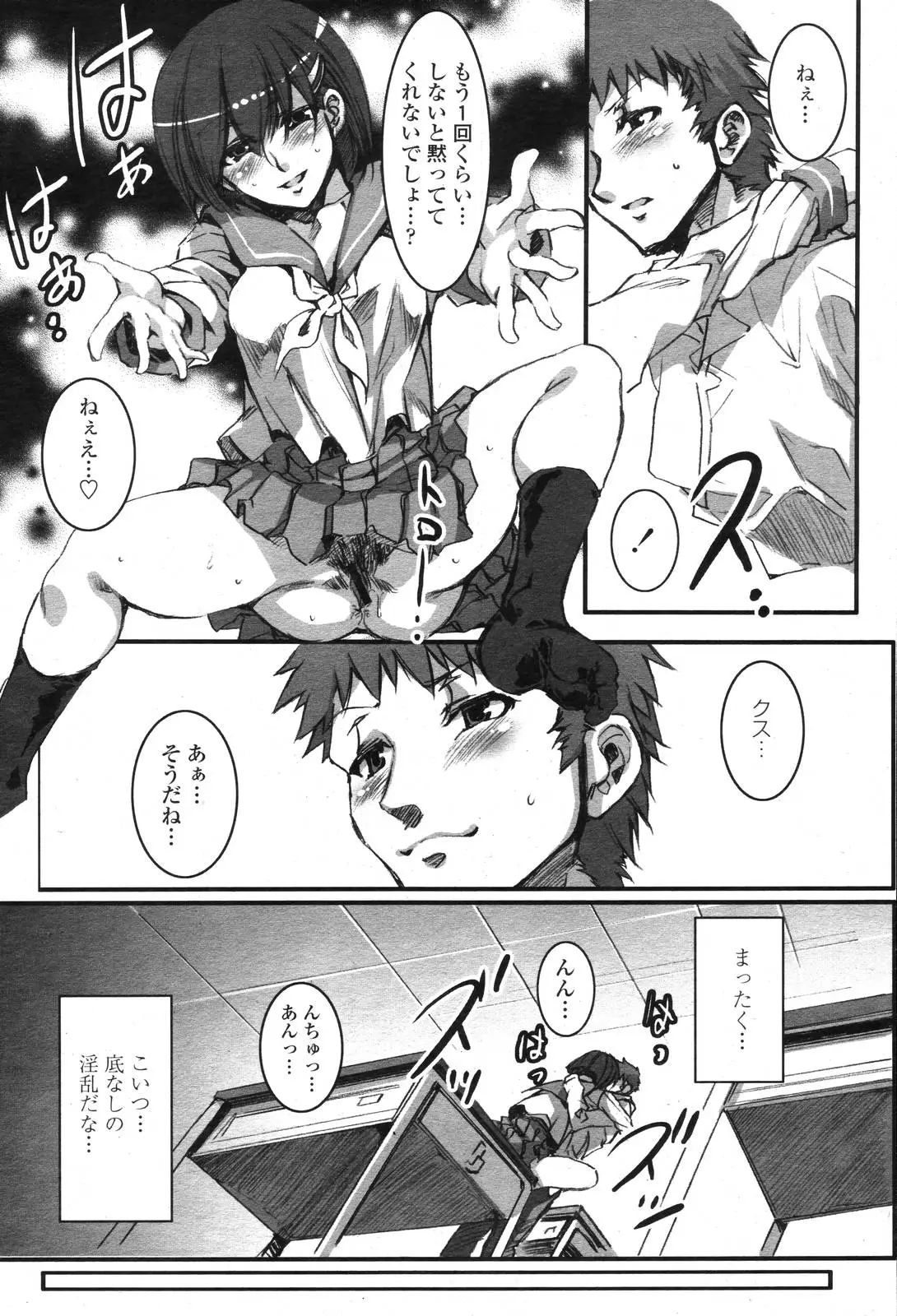Page 468