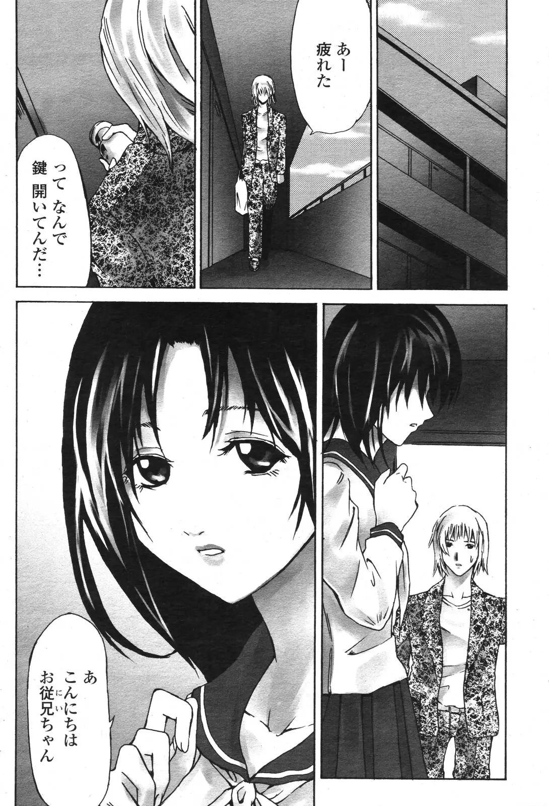 Page 472