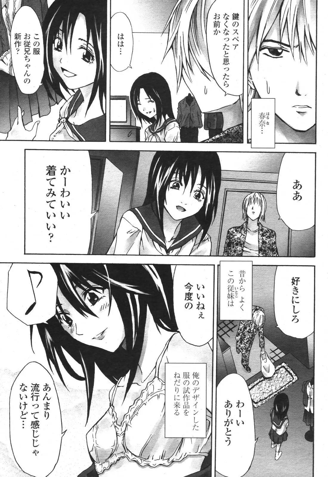 Page 473