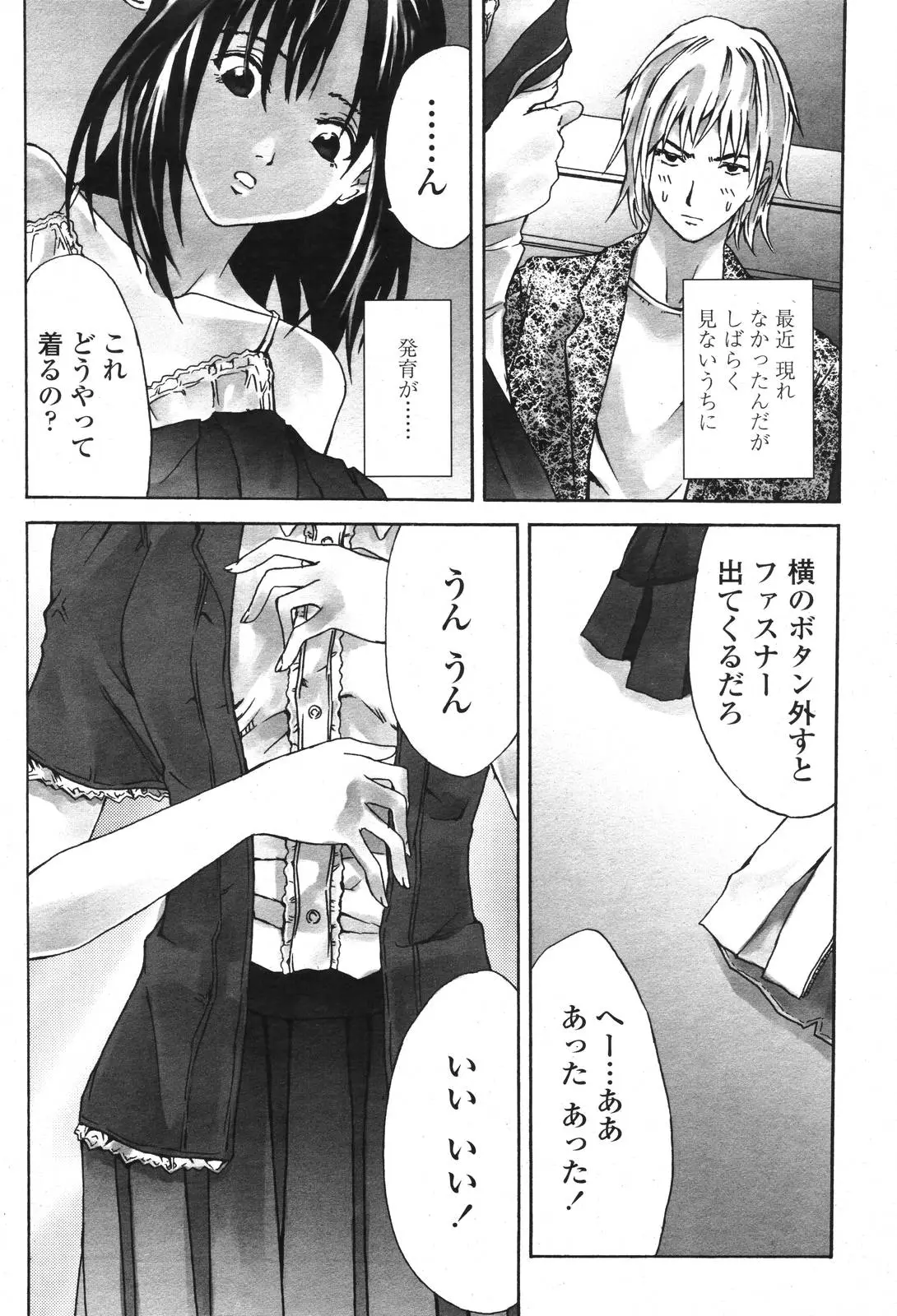 Page 474