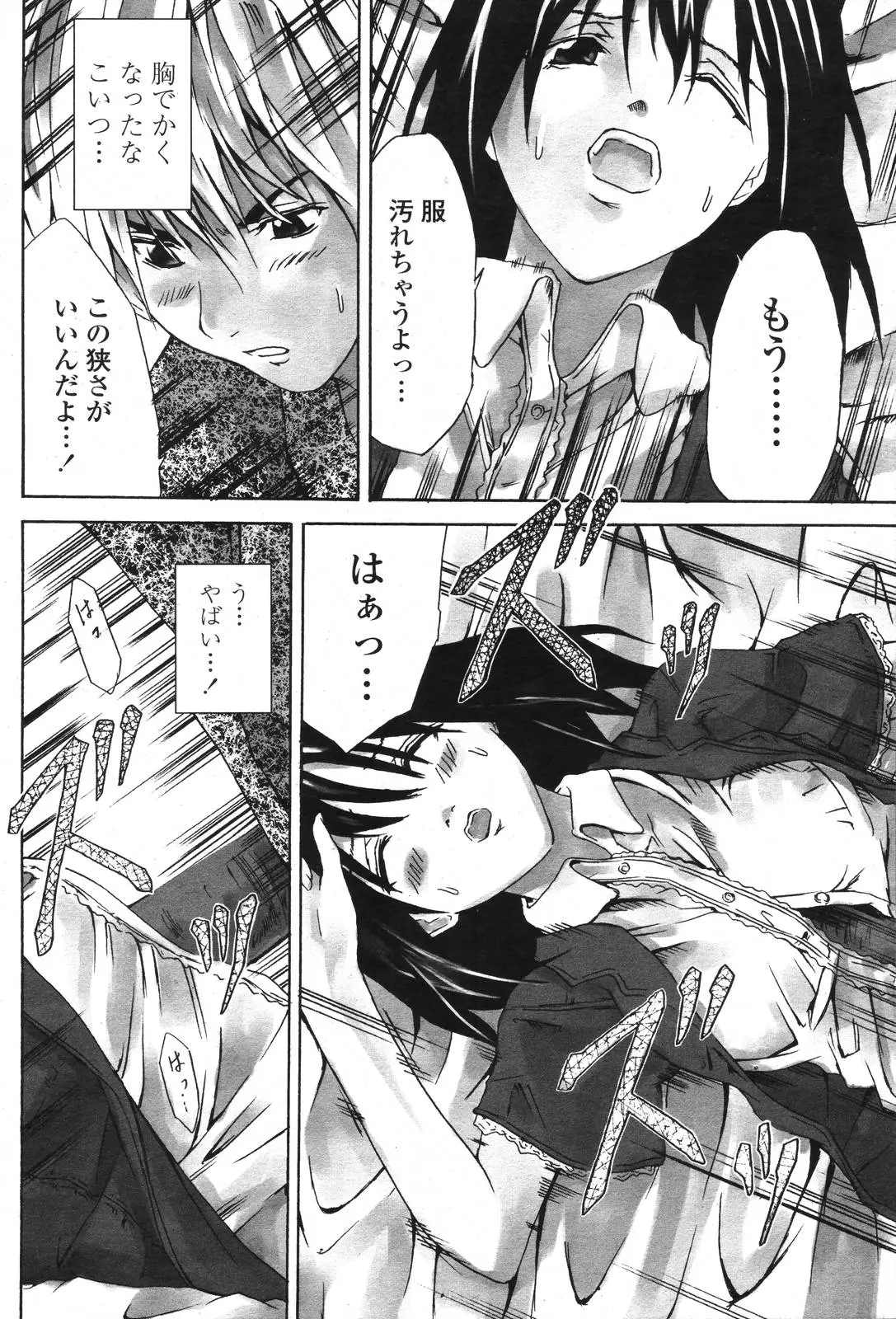 Page 478