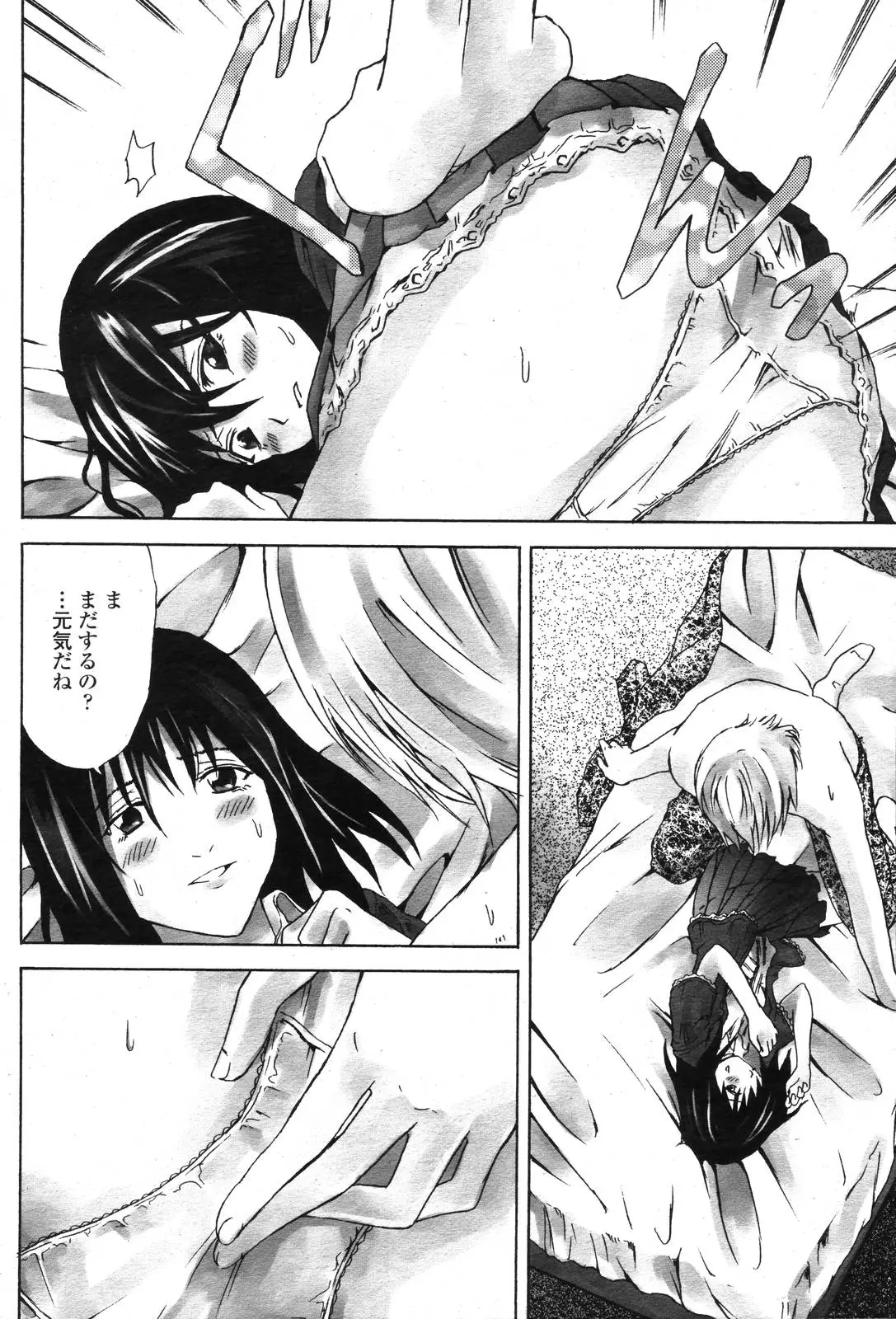 Page 480