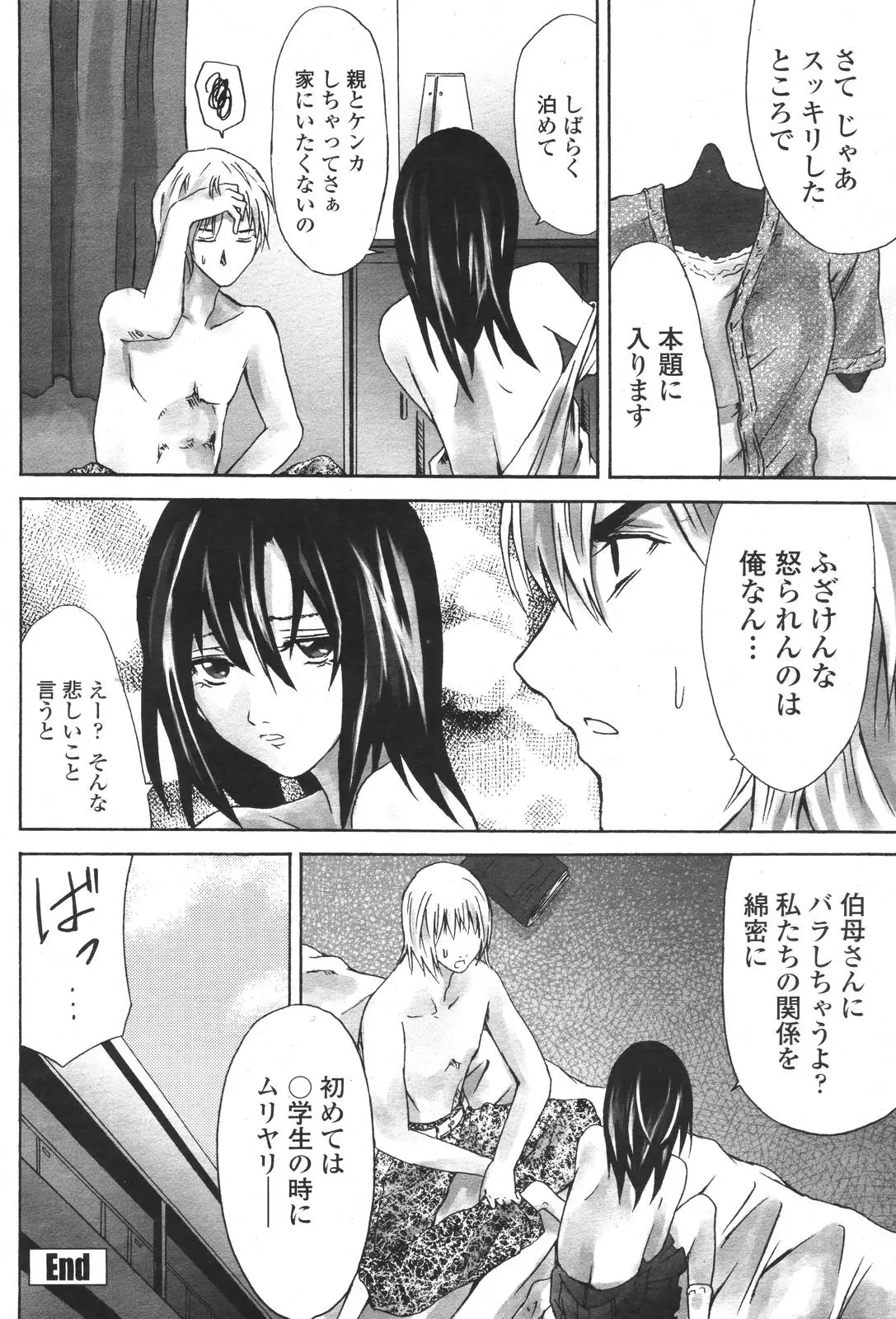 Page 486