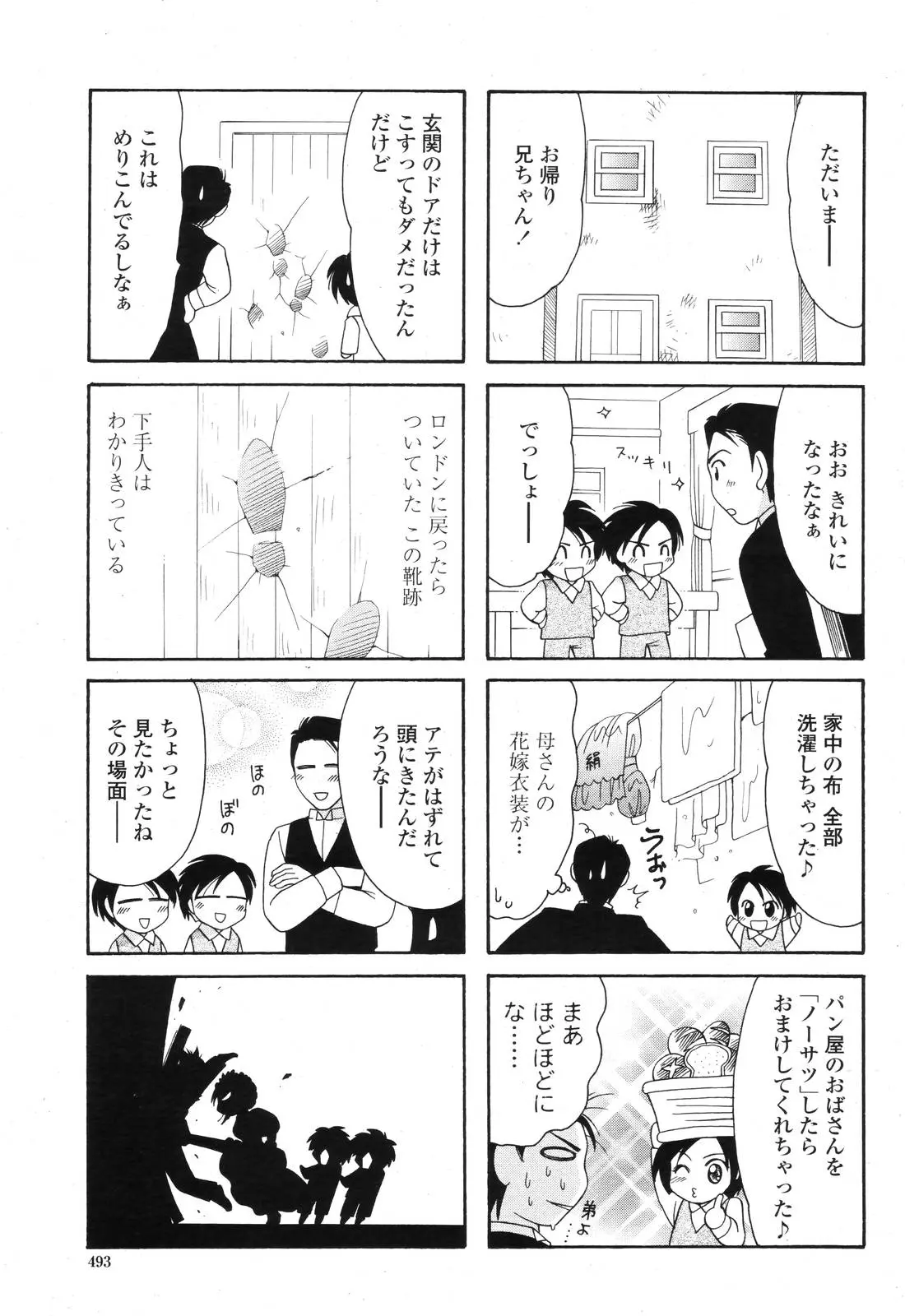 Page 491