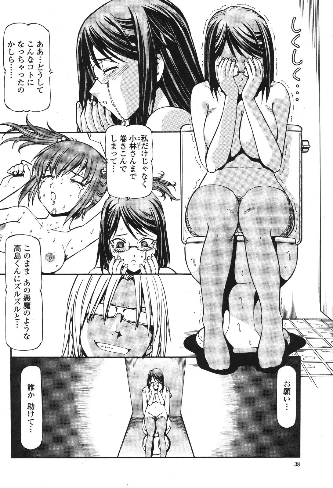Page 40