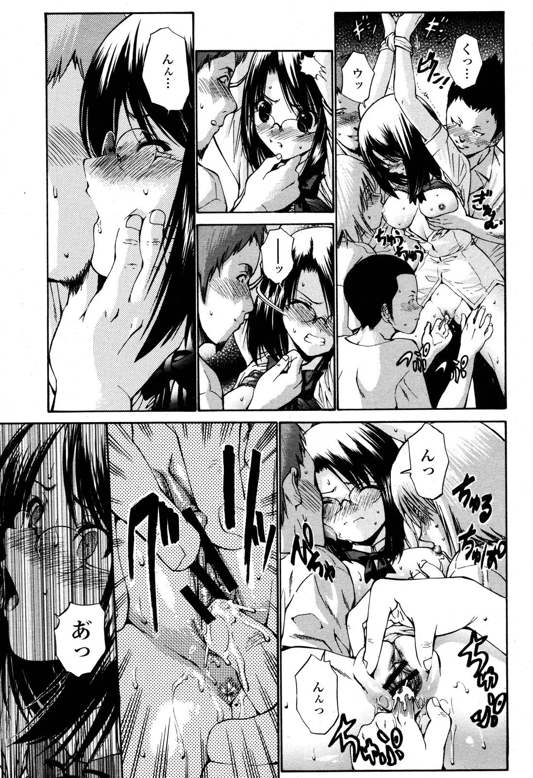 Page 57