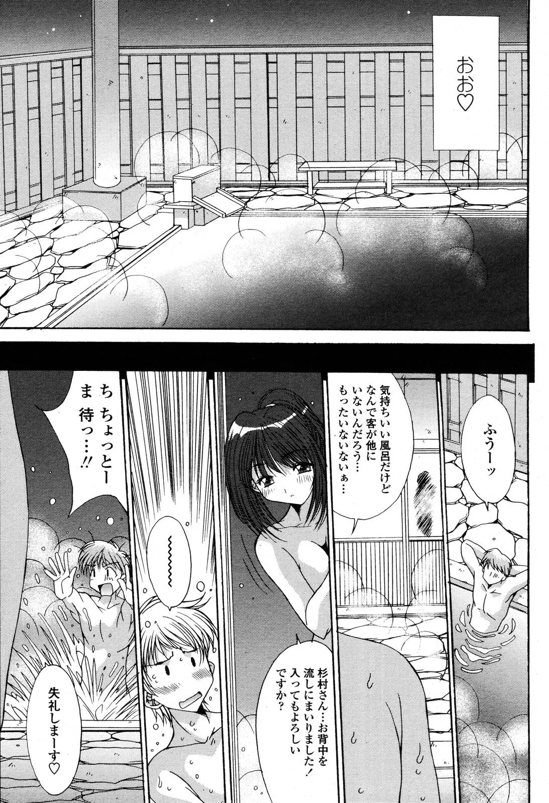 Page 141