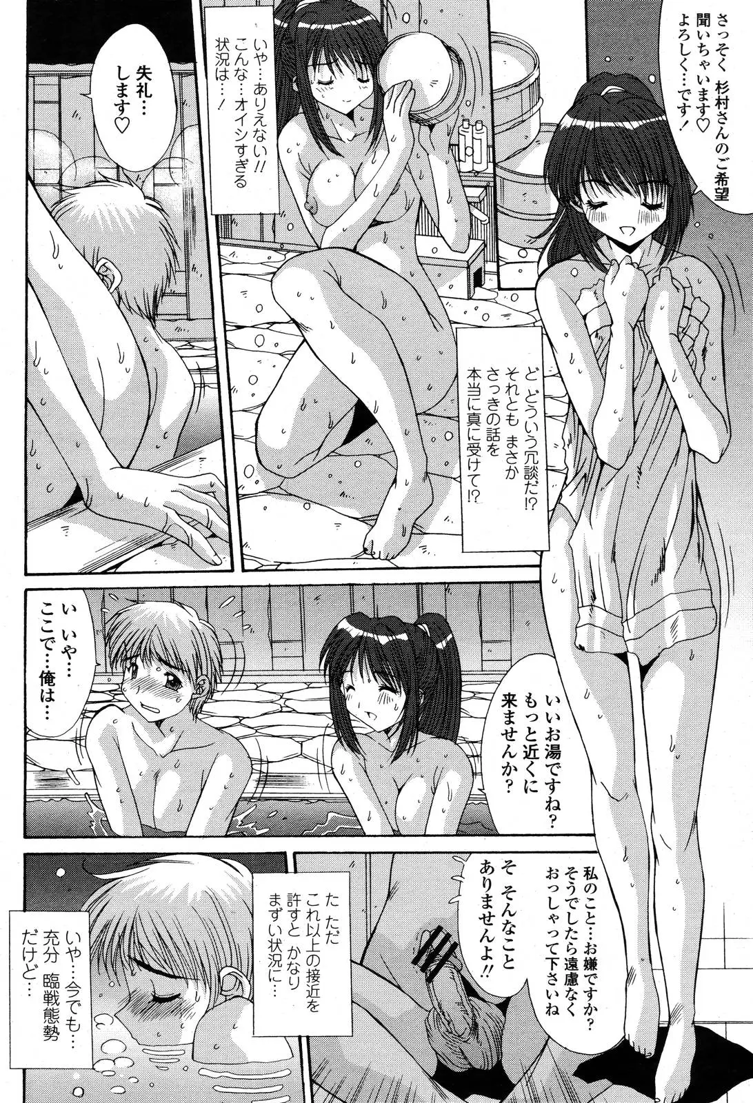 Page 142