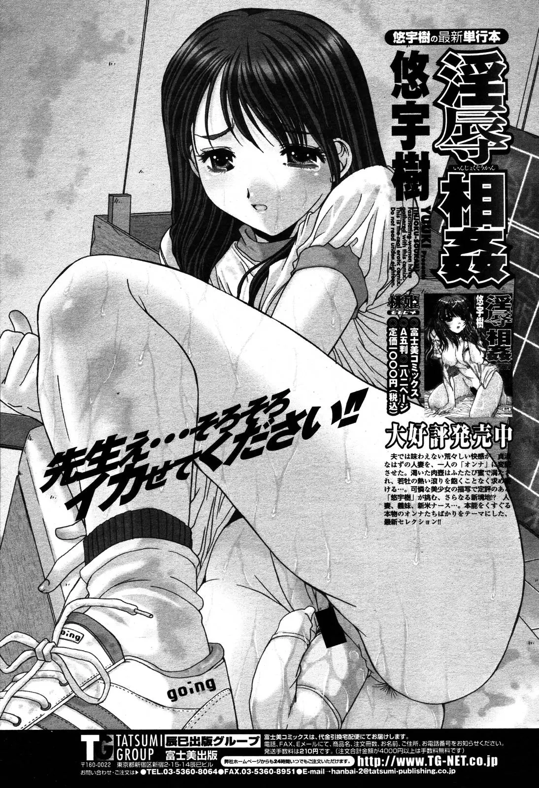 Page 151