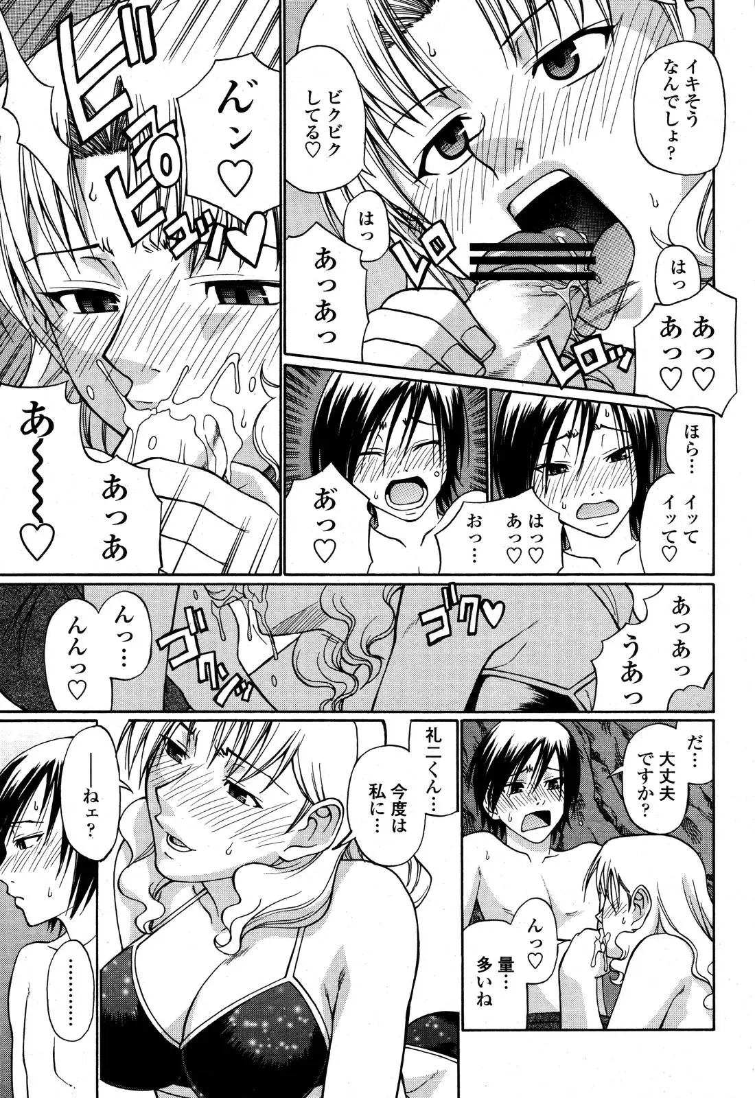 Page 159