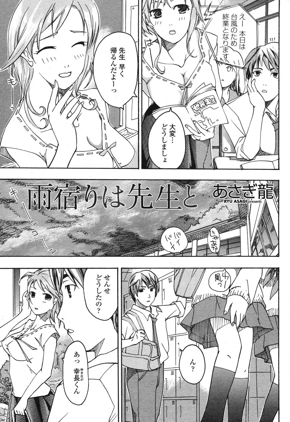 Page 171