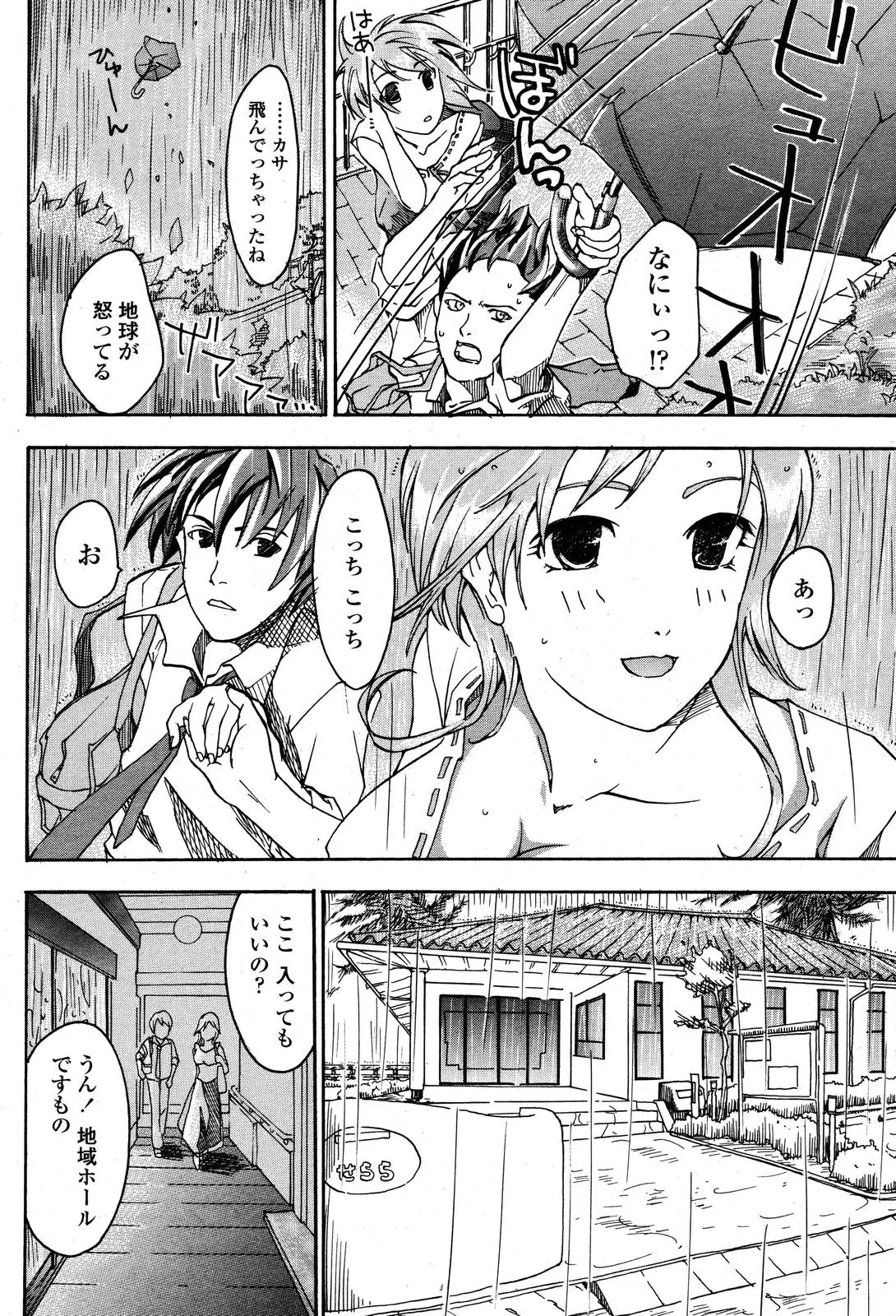 Page 174