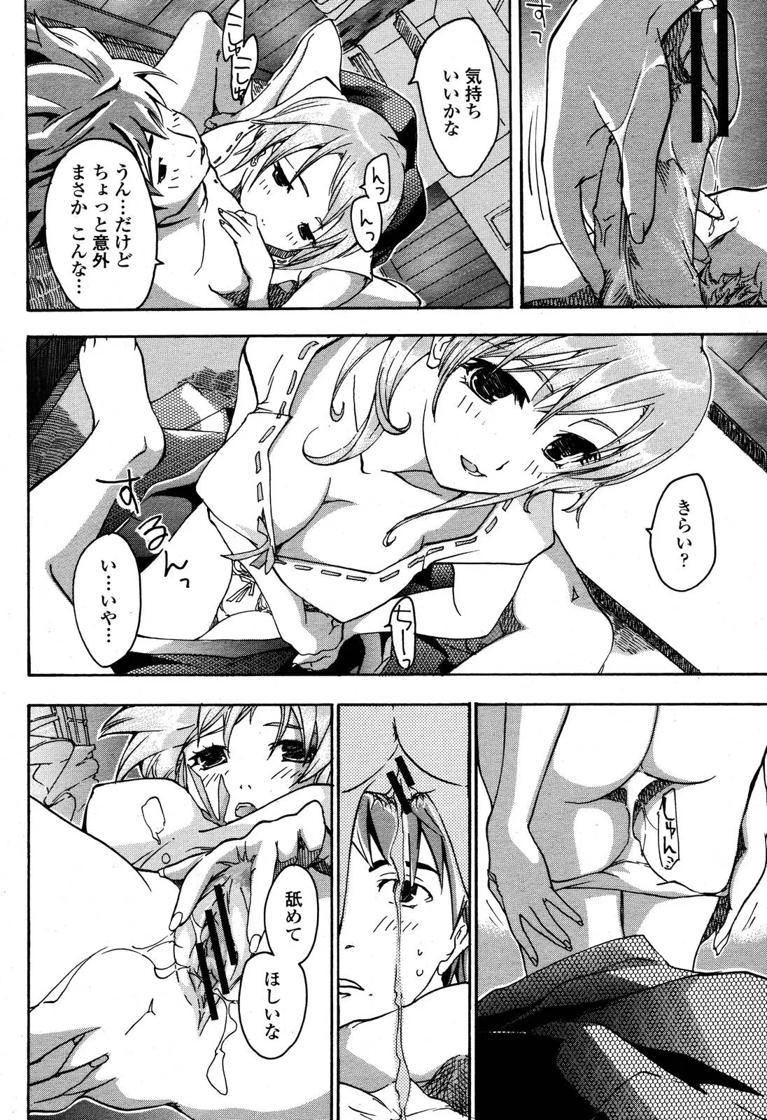 Page 180