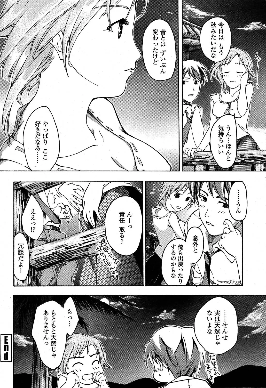 Page 186