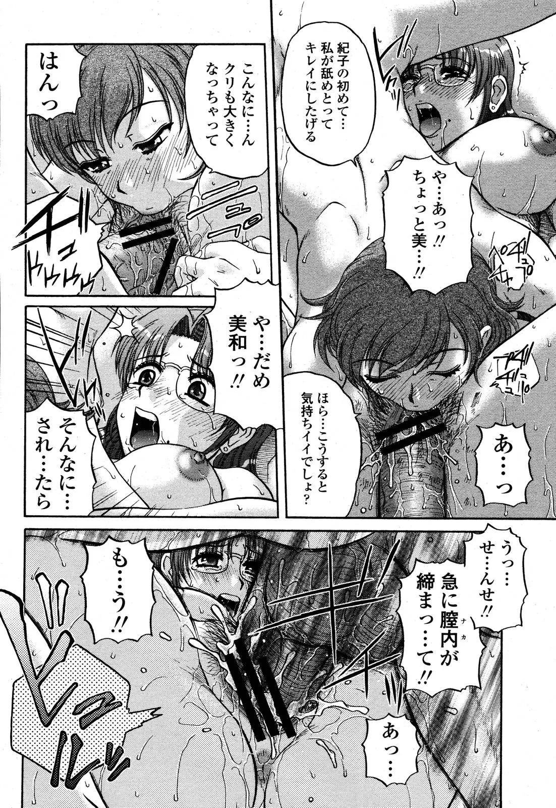 Page 200