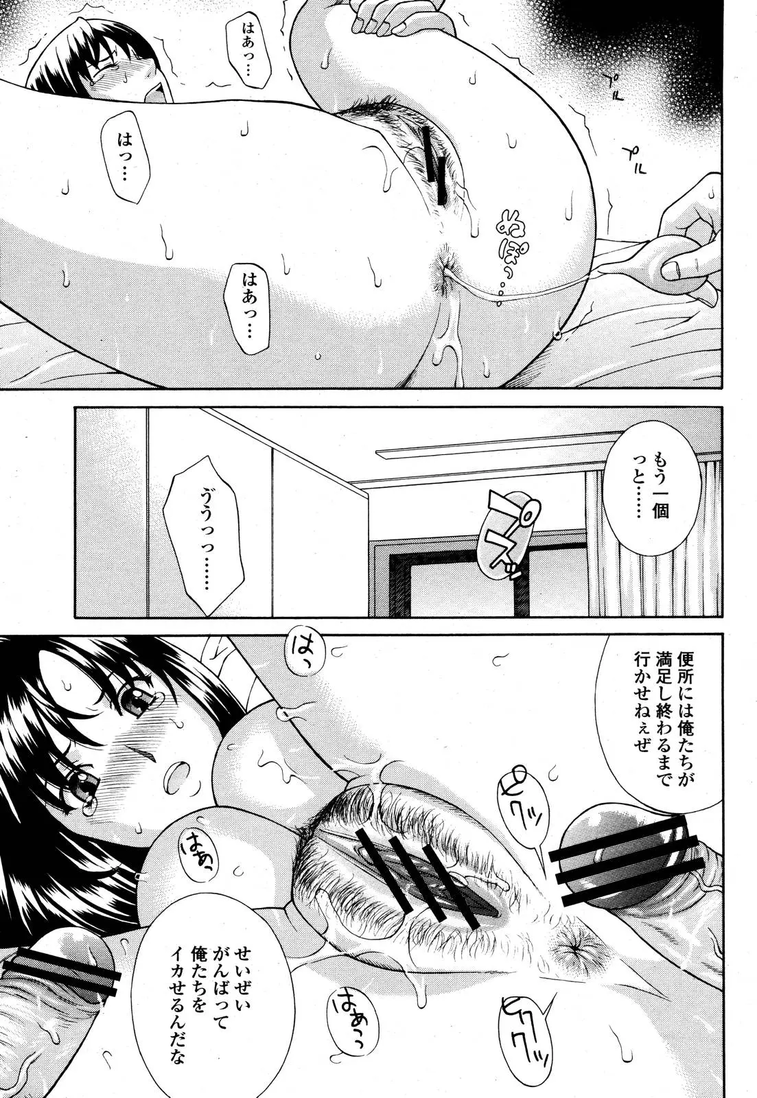 Page 205
