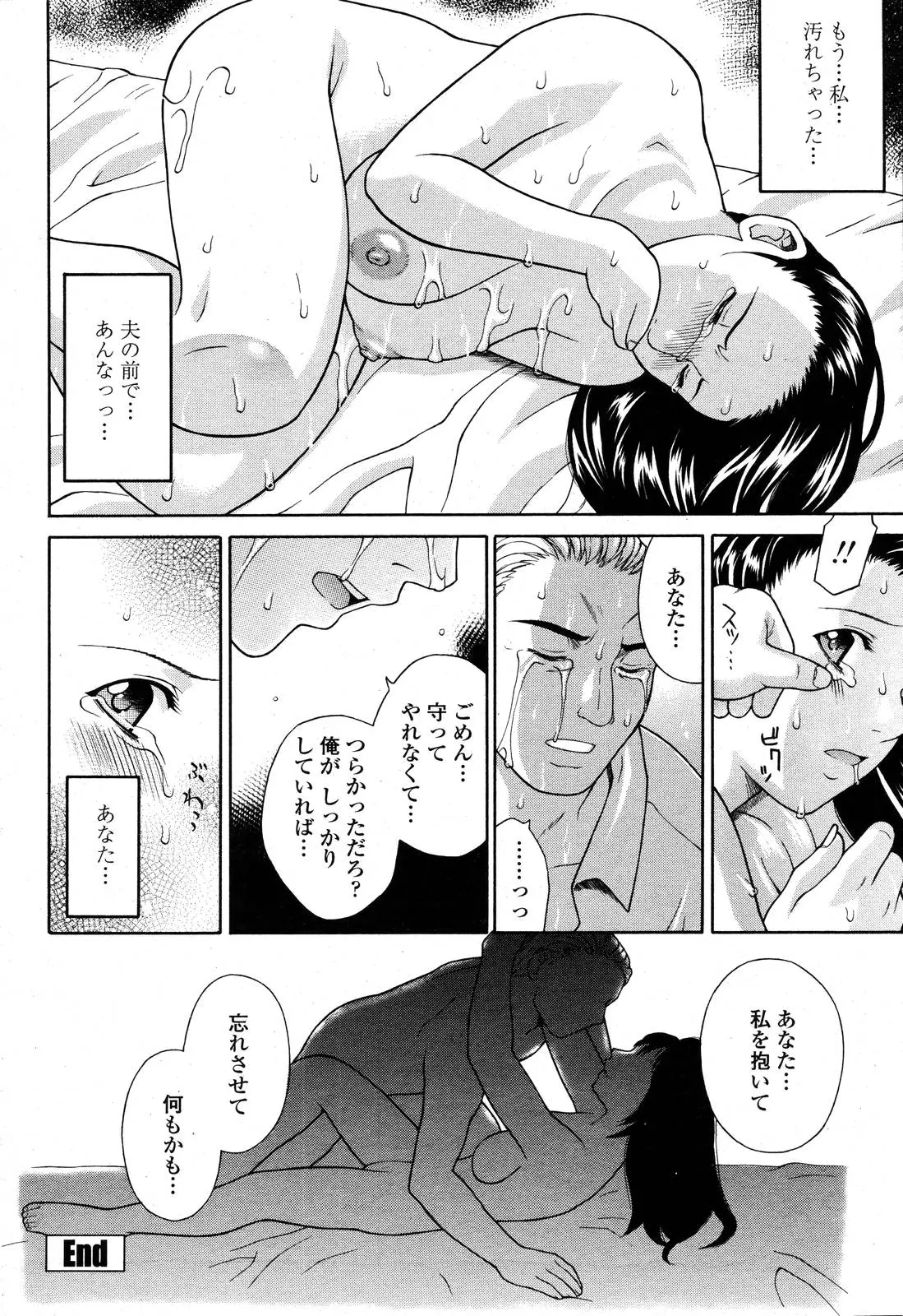 Page 218