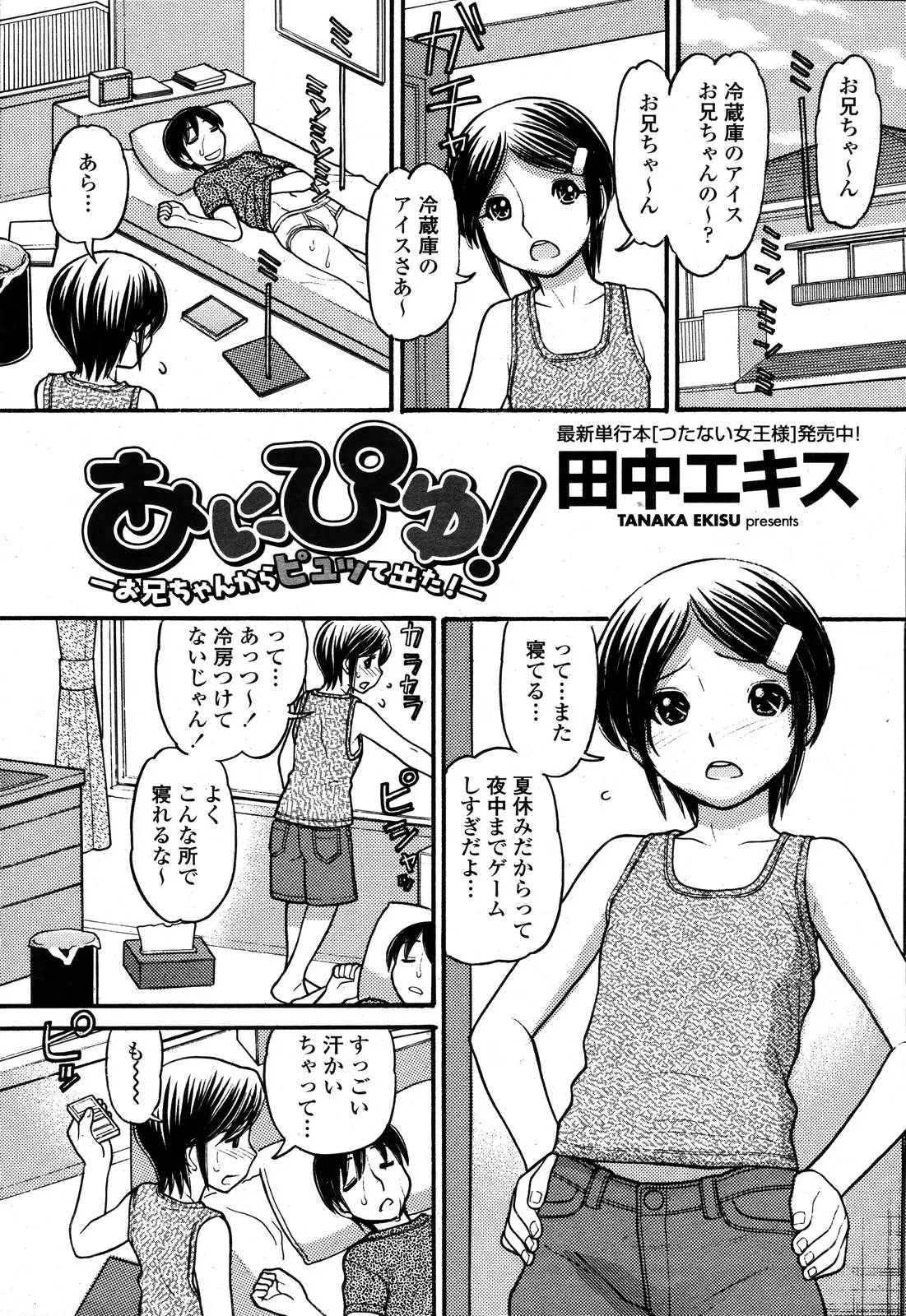 Page 219
