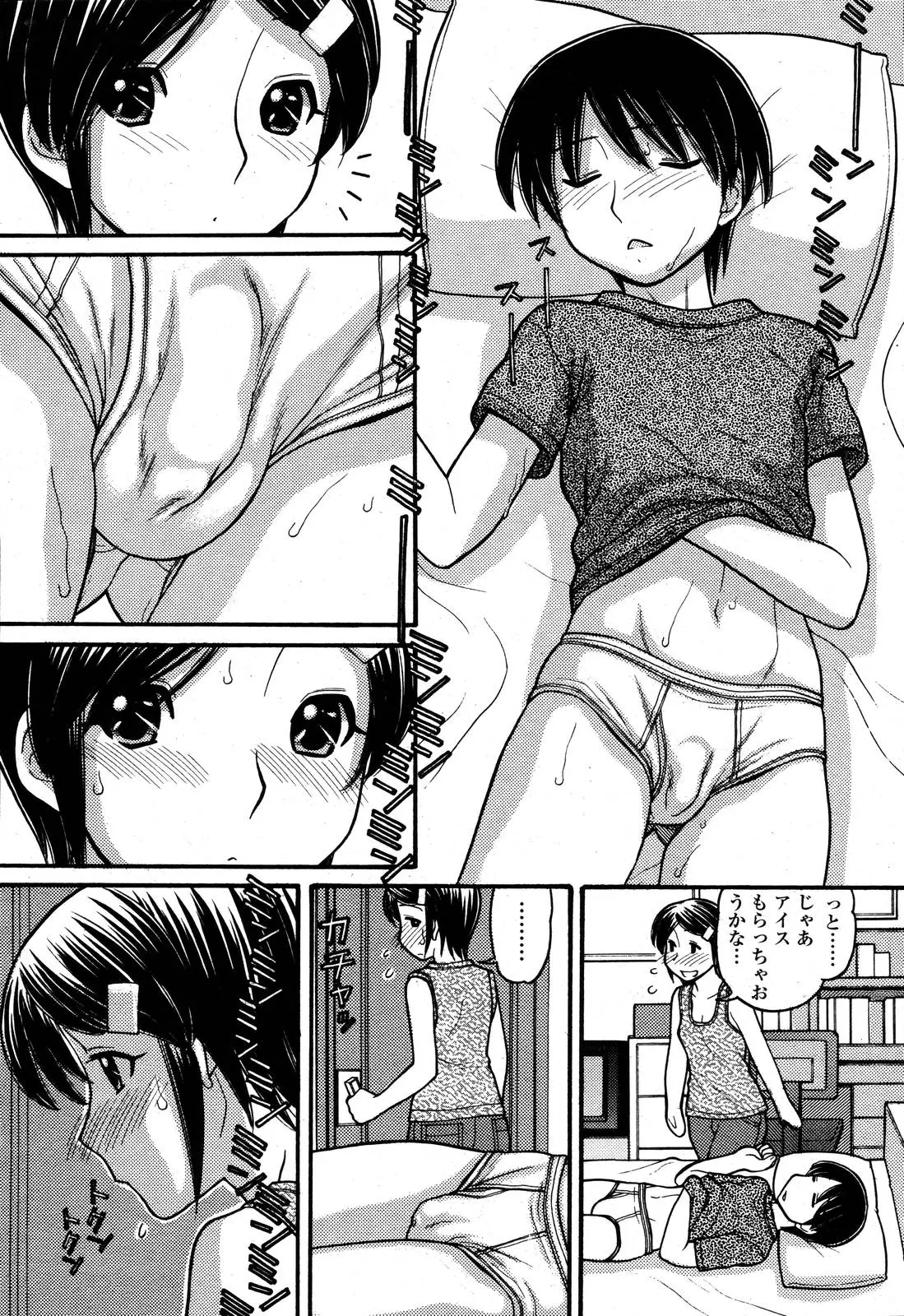 Page 220
