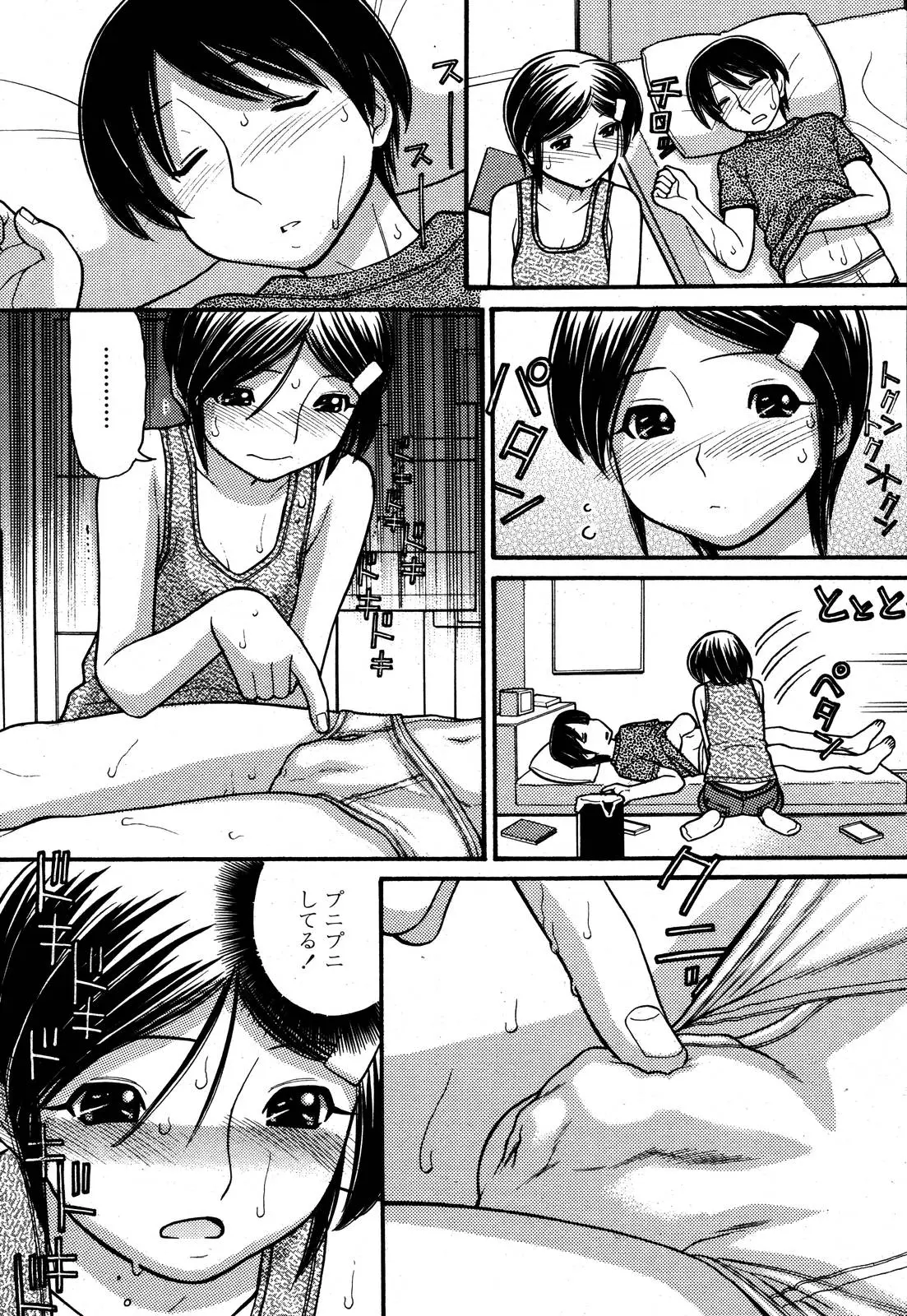 Page 221