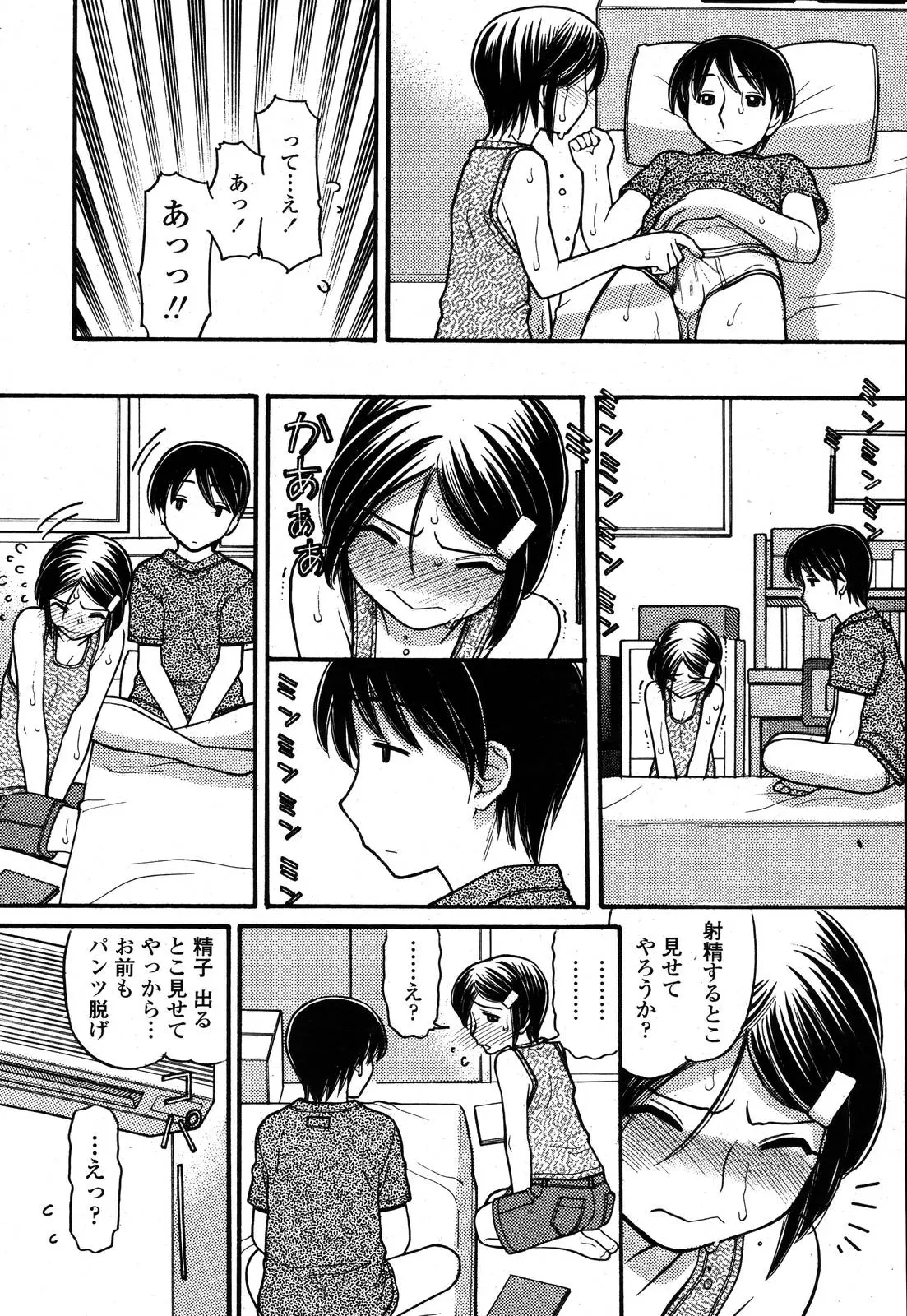 Page 223
