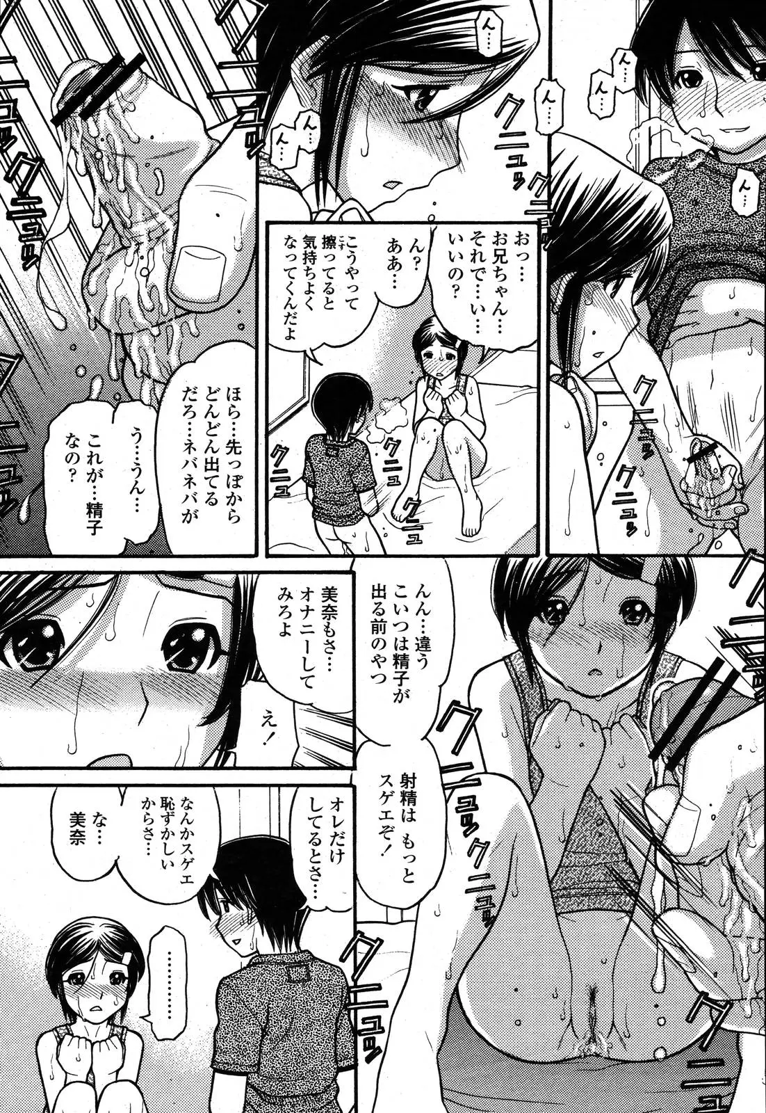 Page 227
