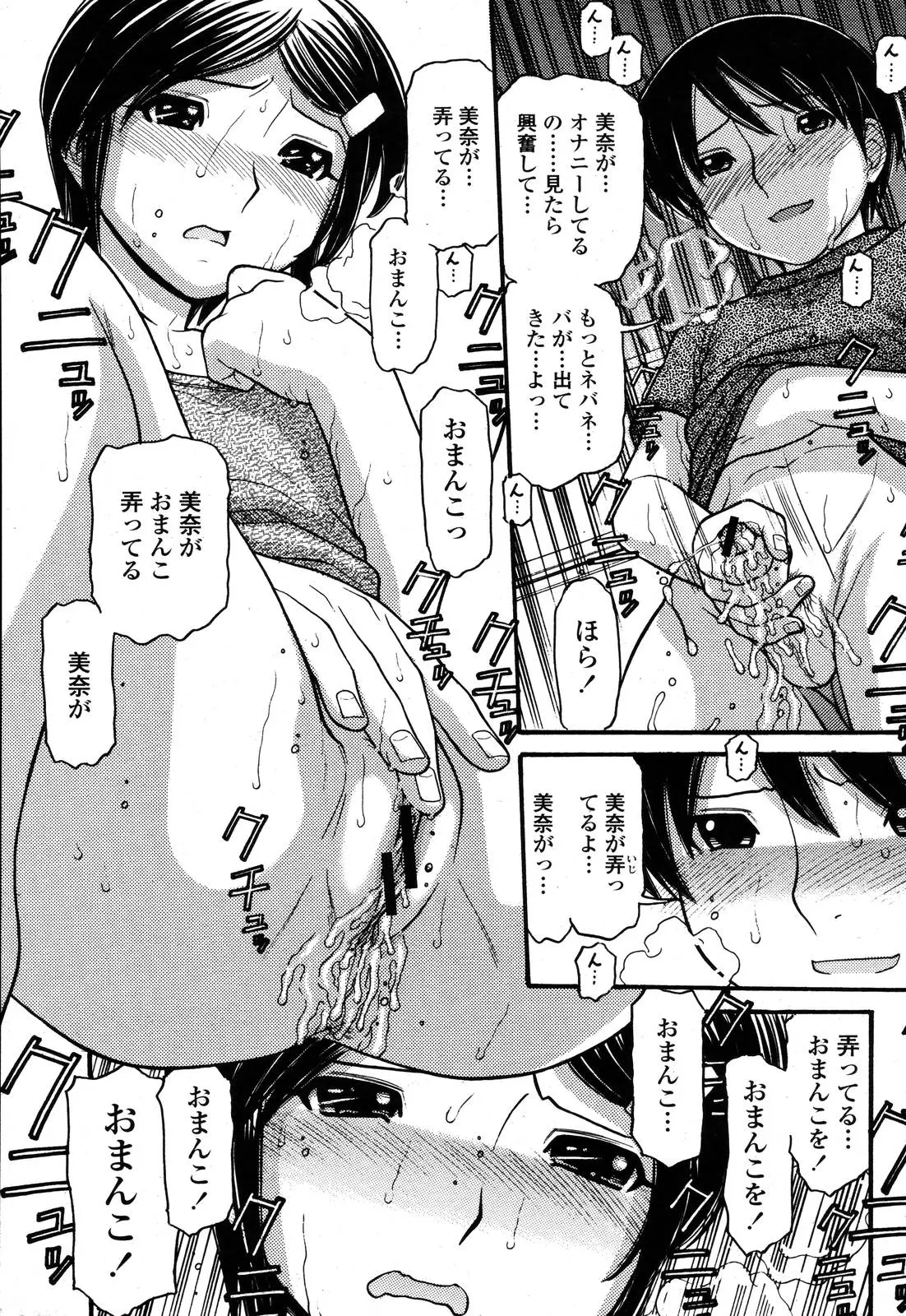 Page 229