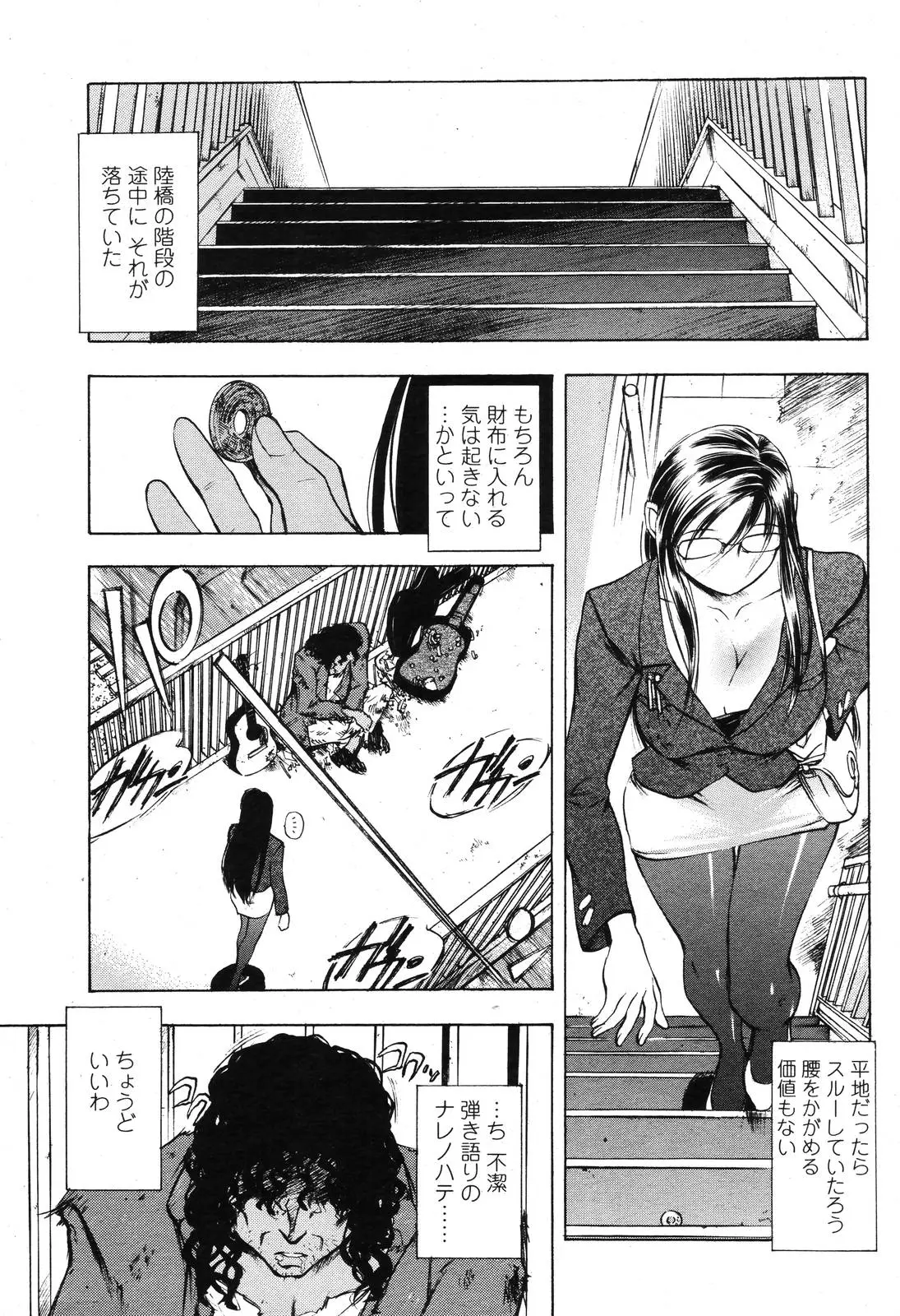 Page 237