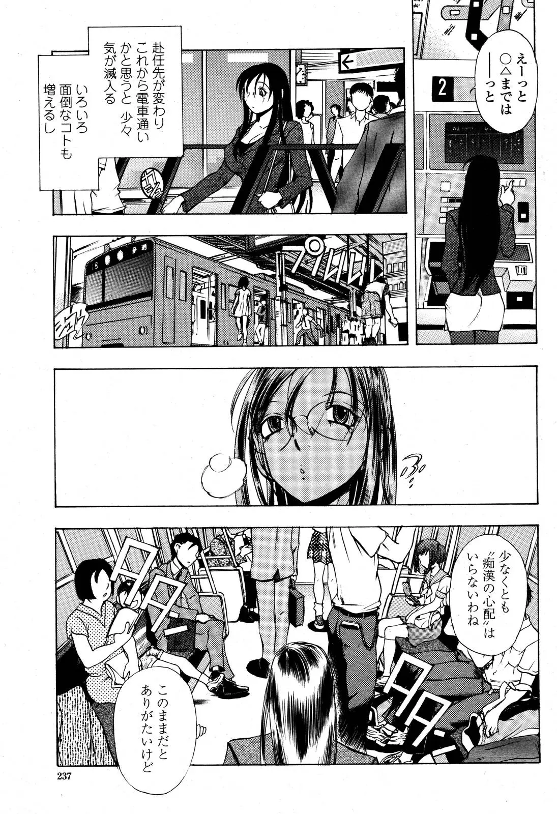 Page 239