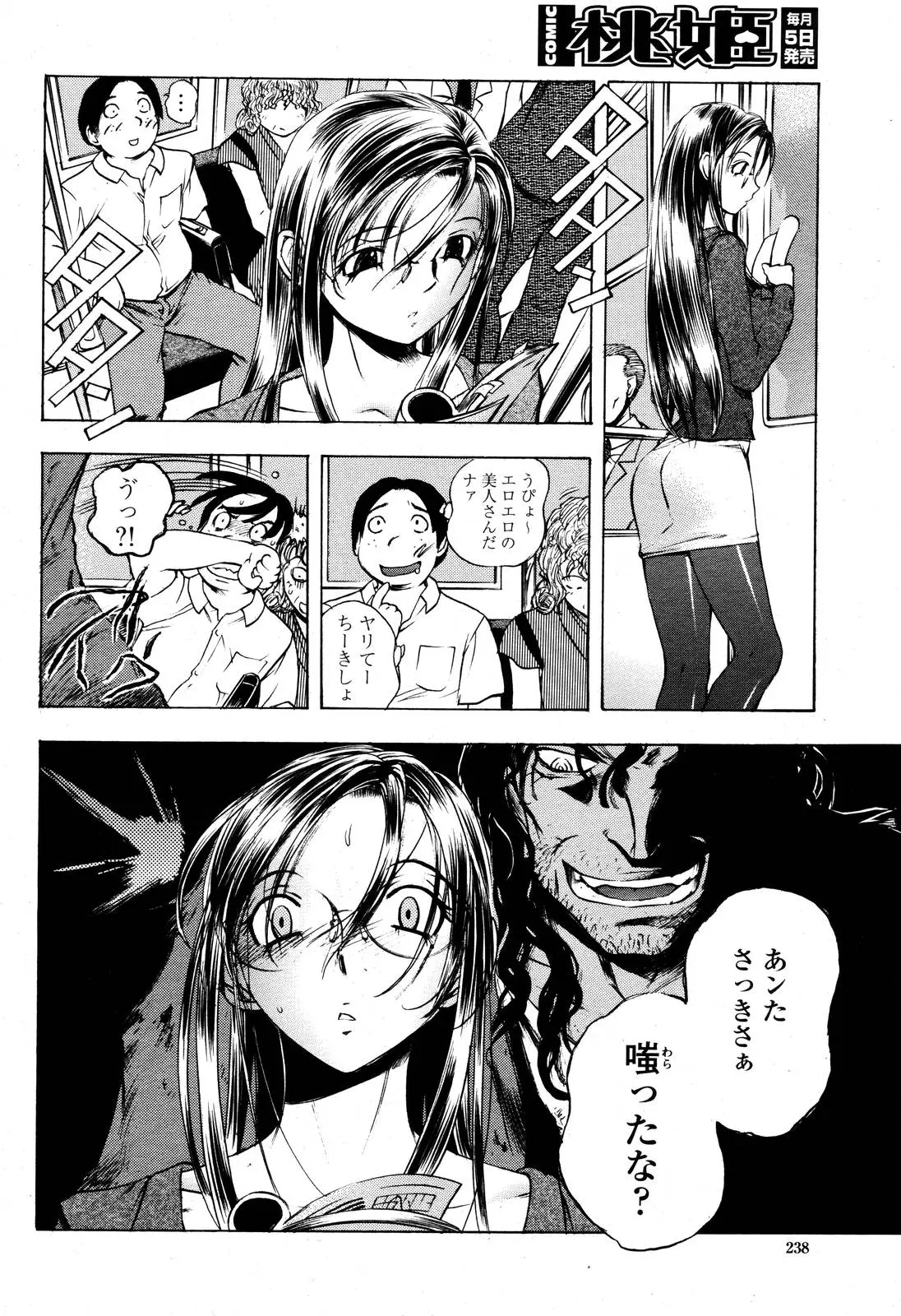 Page 240