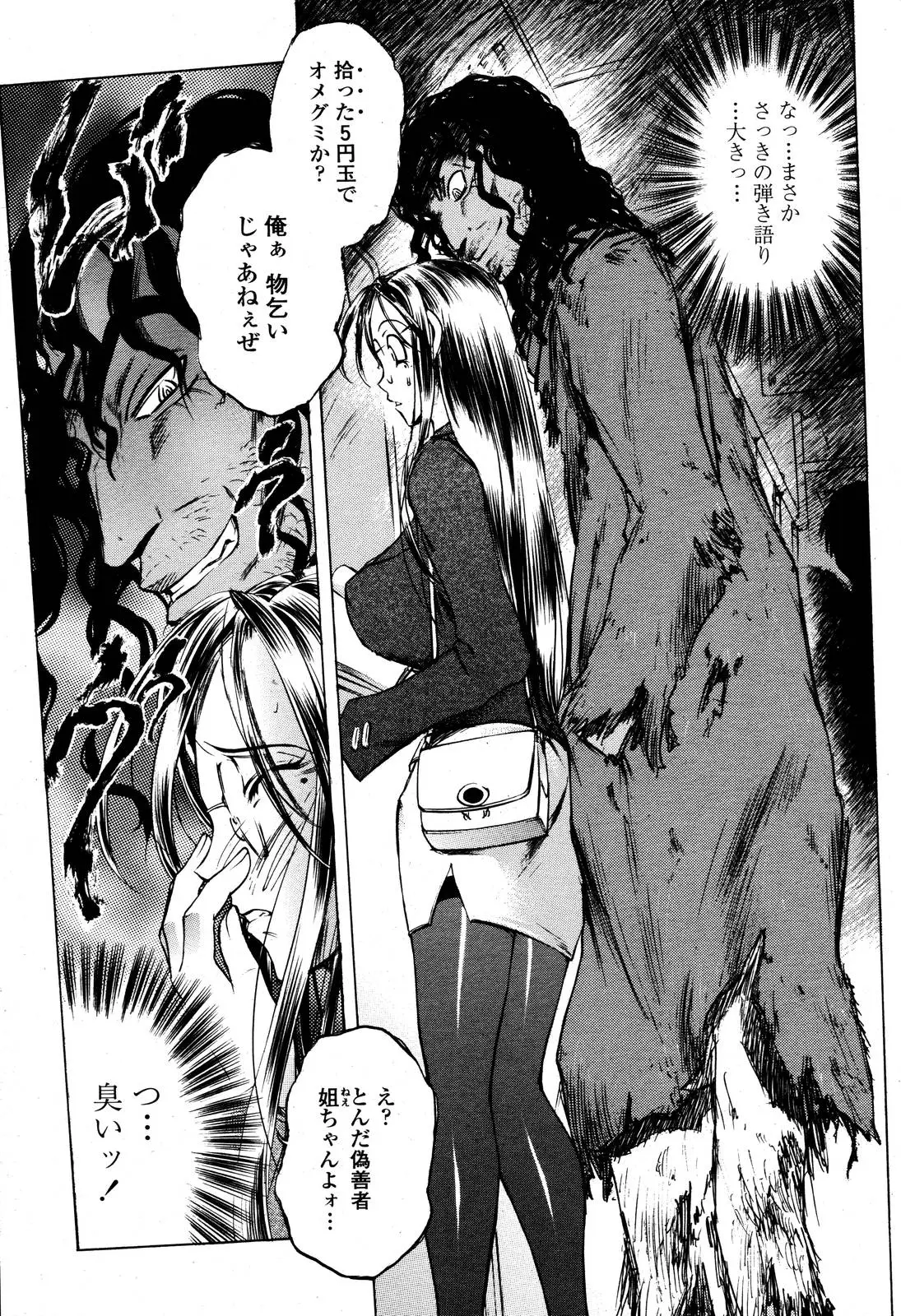 Page 241