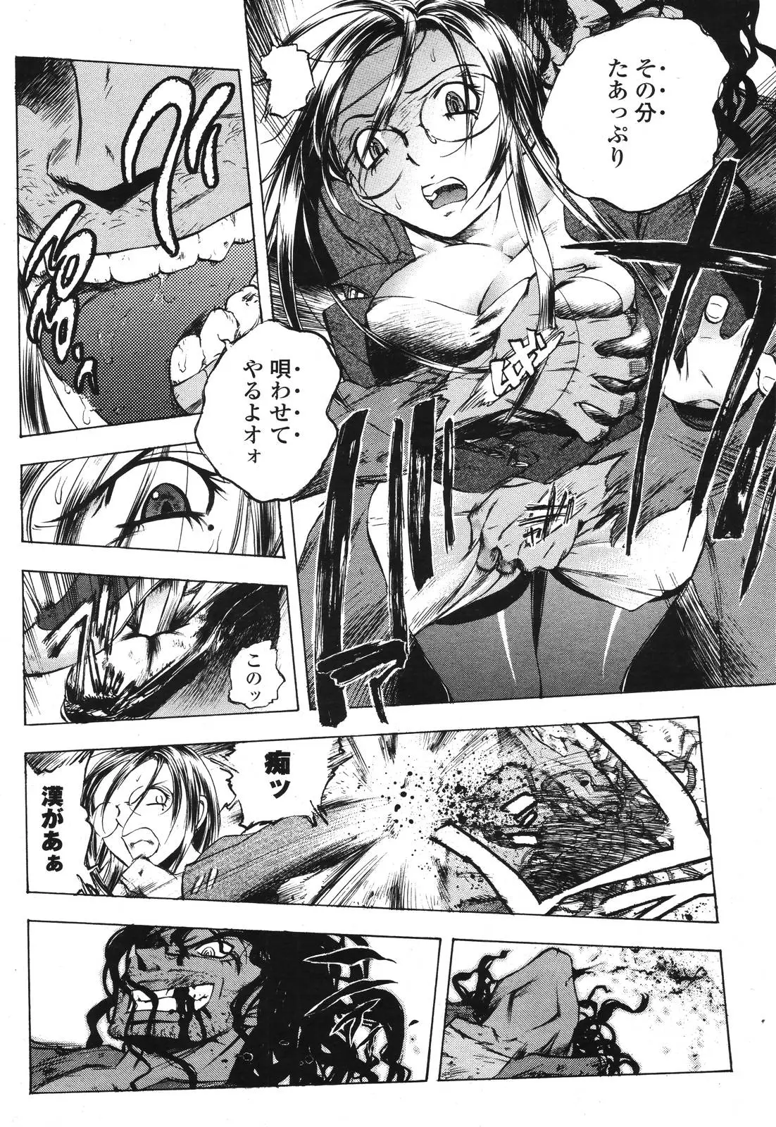 Page 242