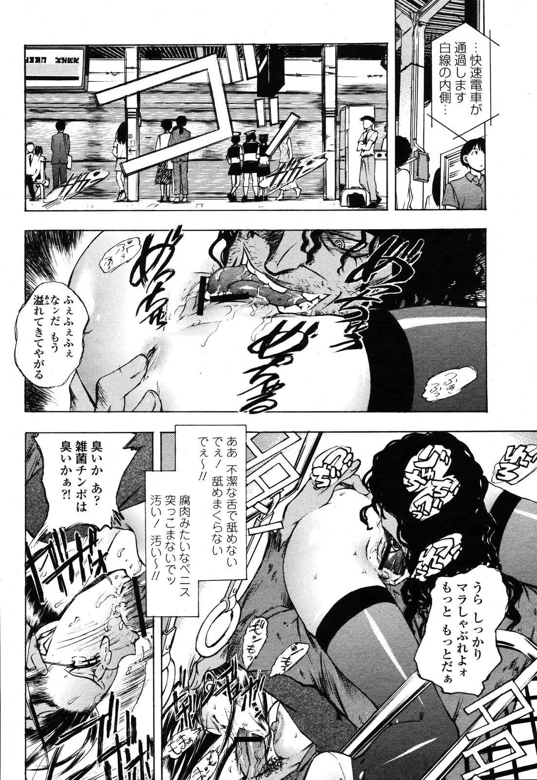 Page 244