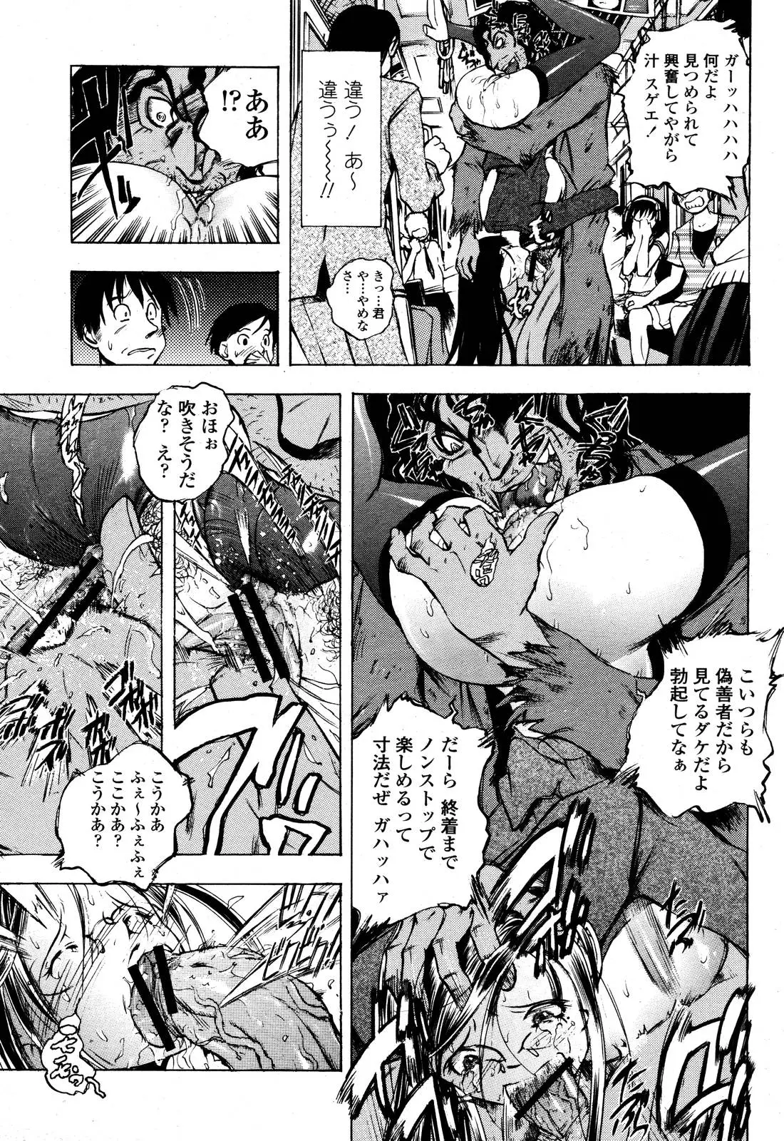 Page 245