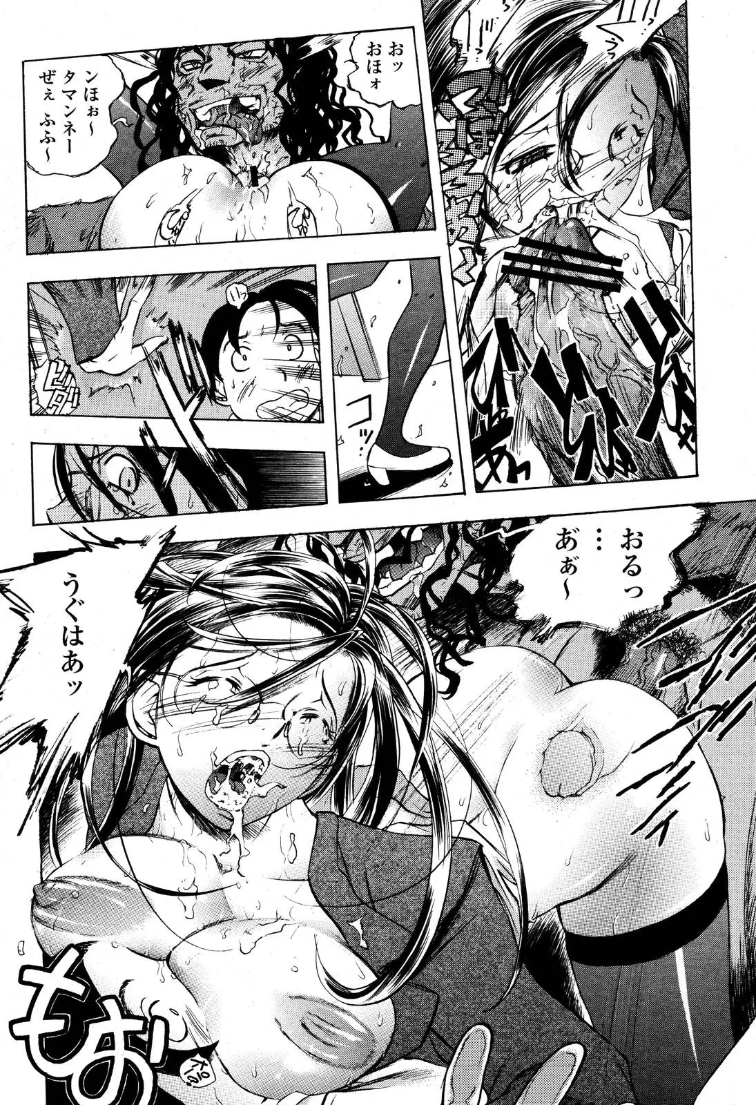 Page 246