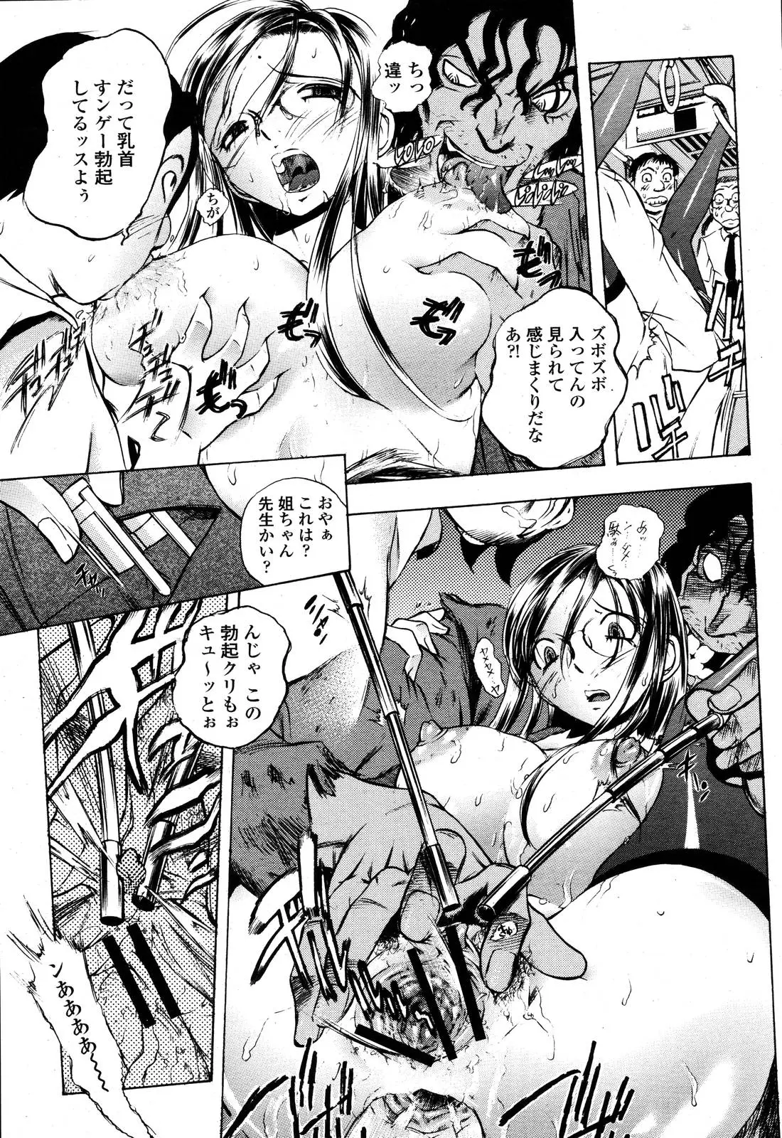 Page 249