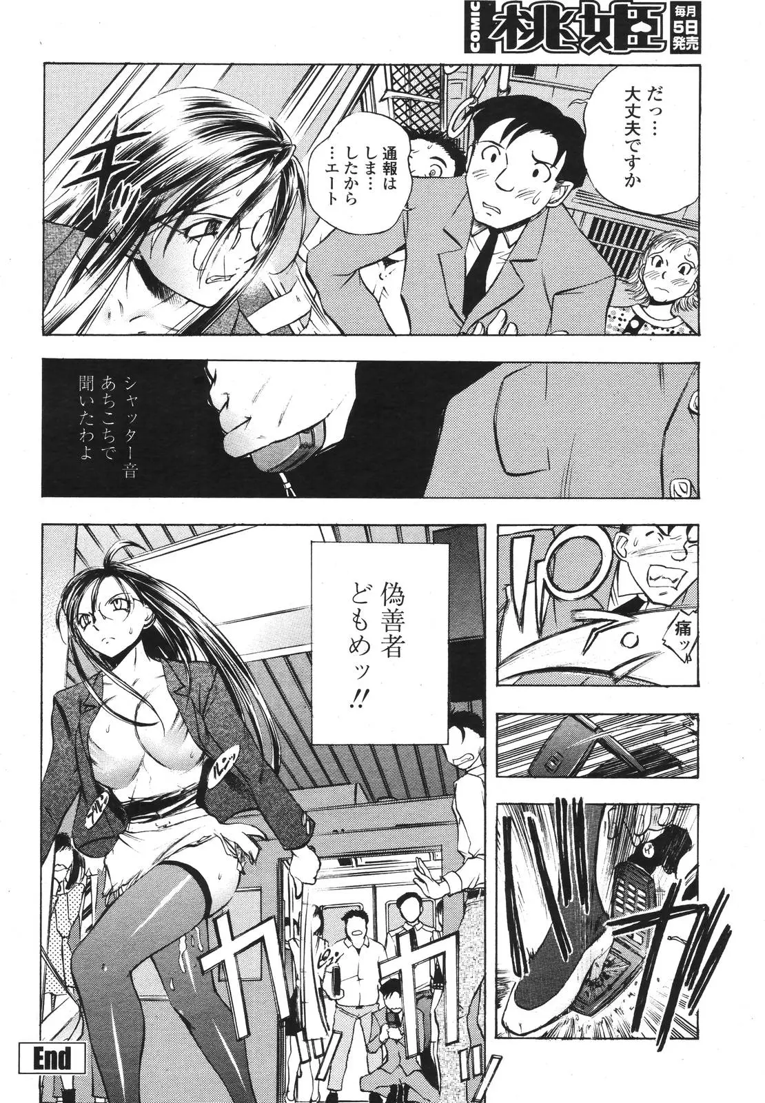 Page 252