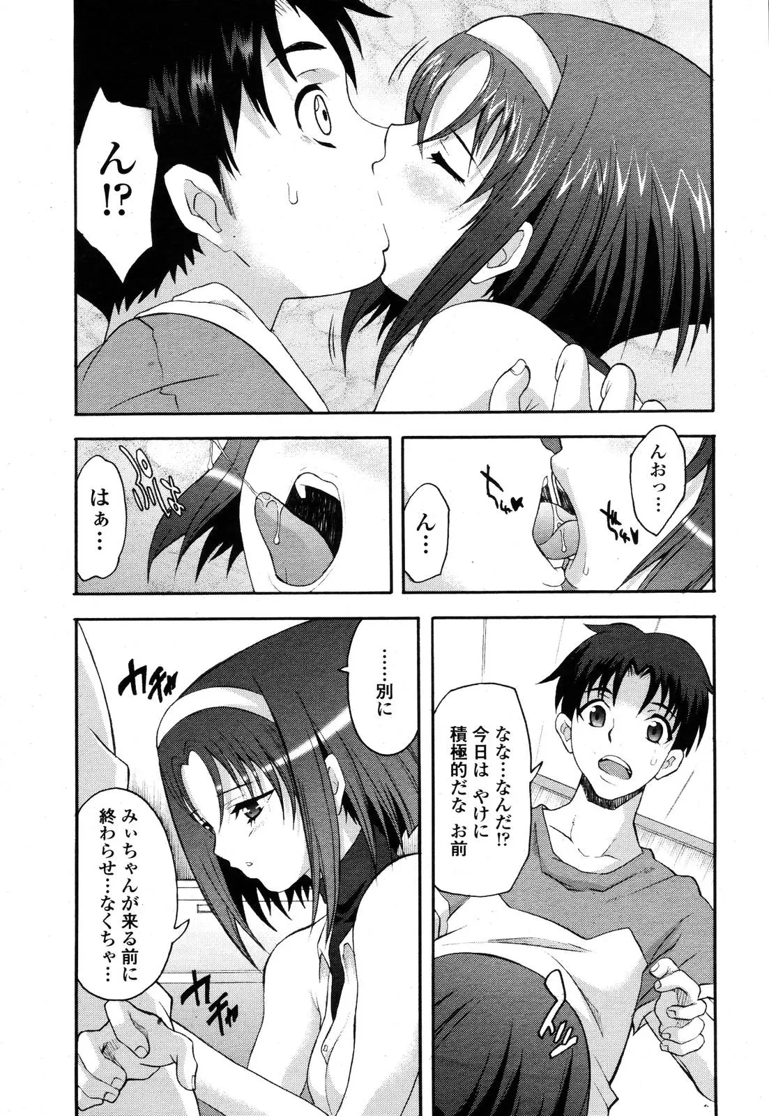 Page 257