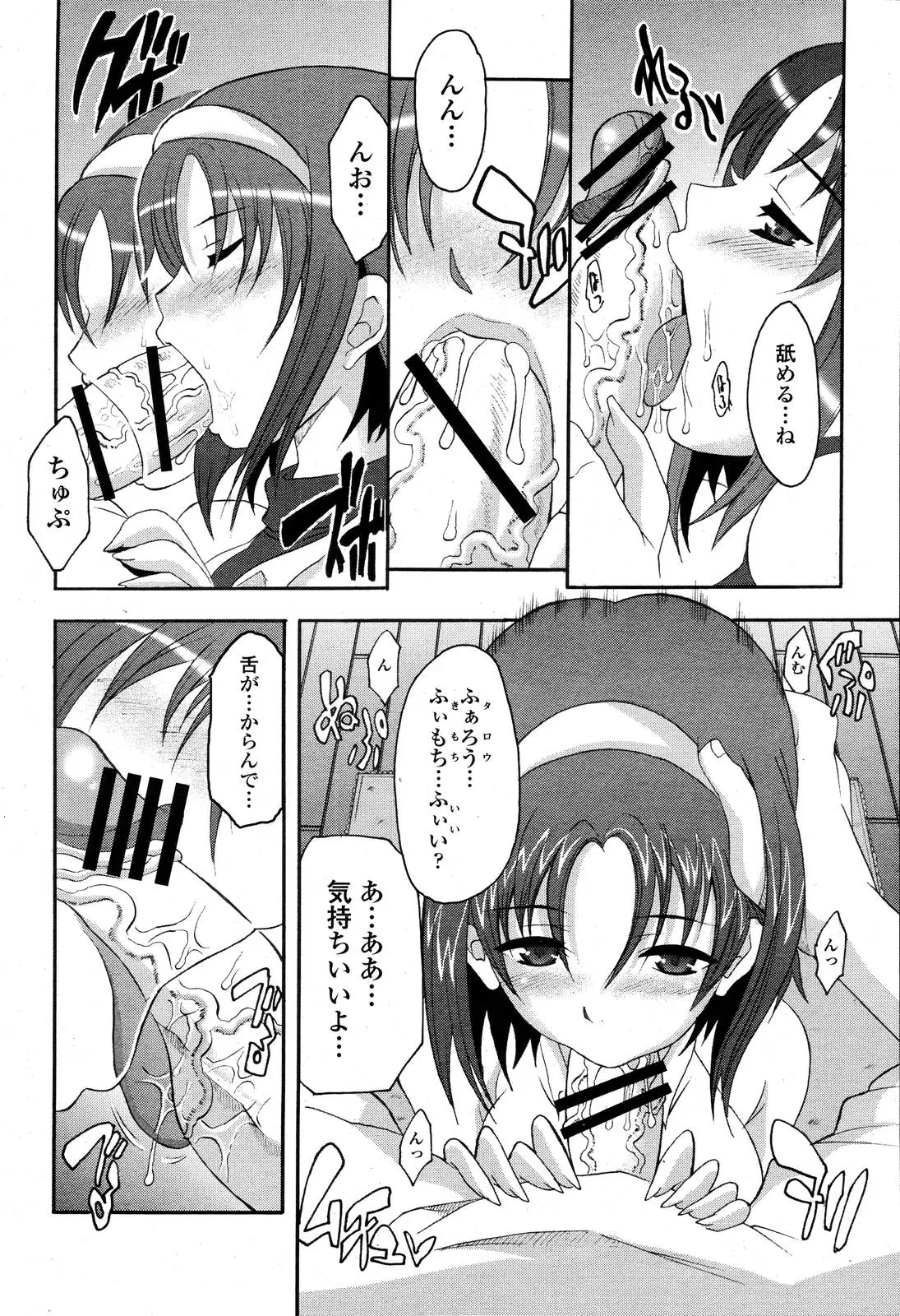 Page 258