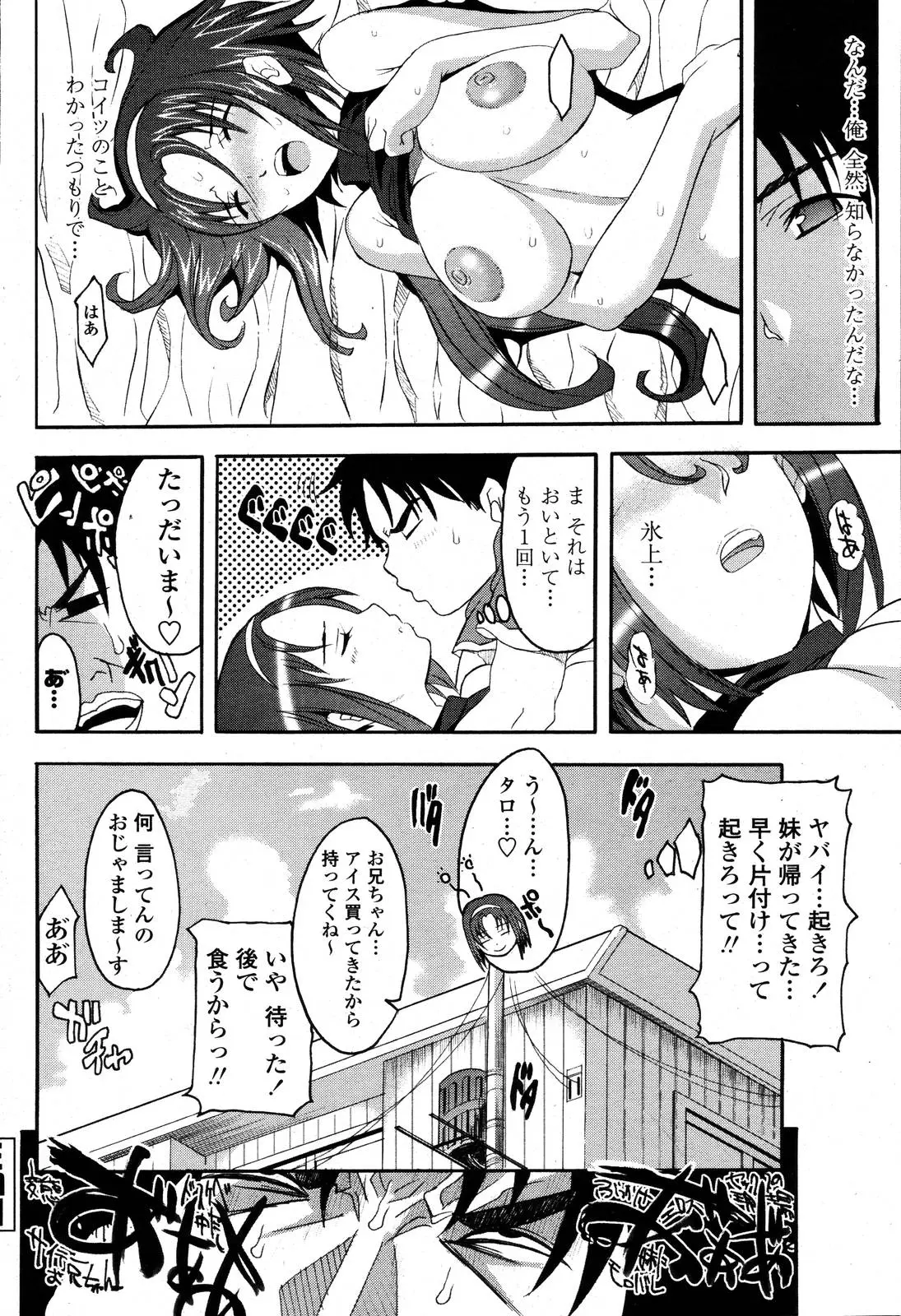 Page 270