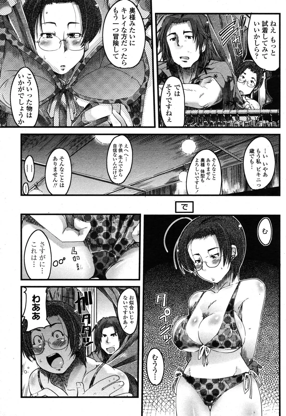 Page 273
