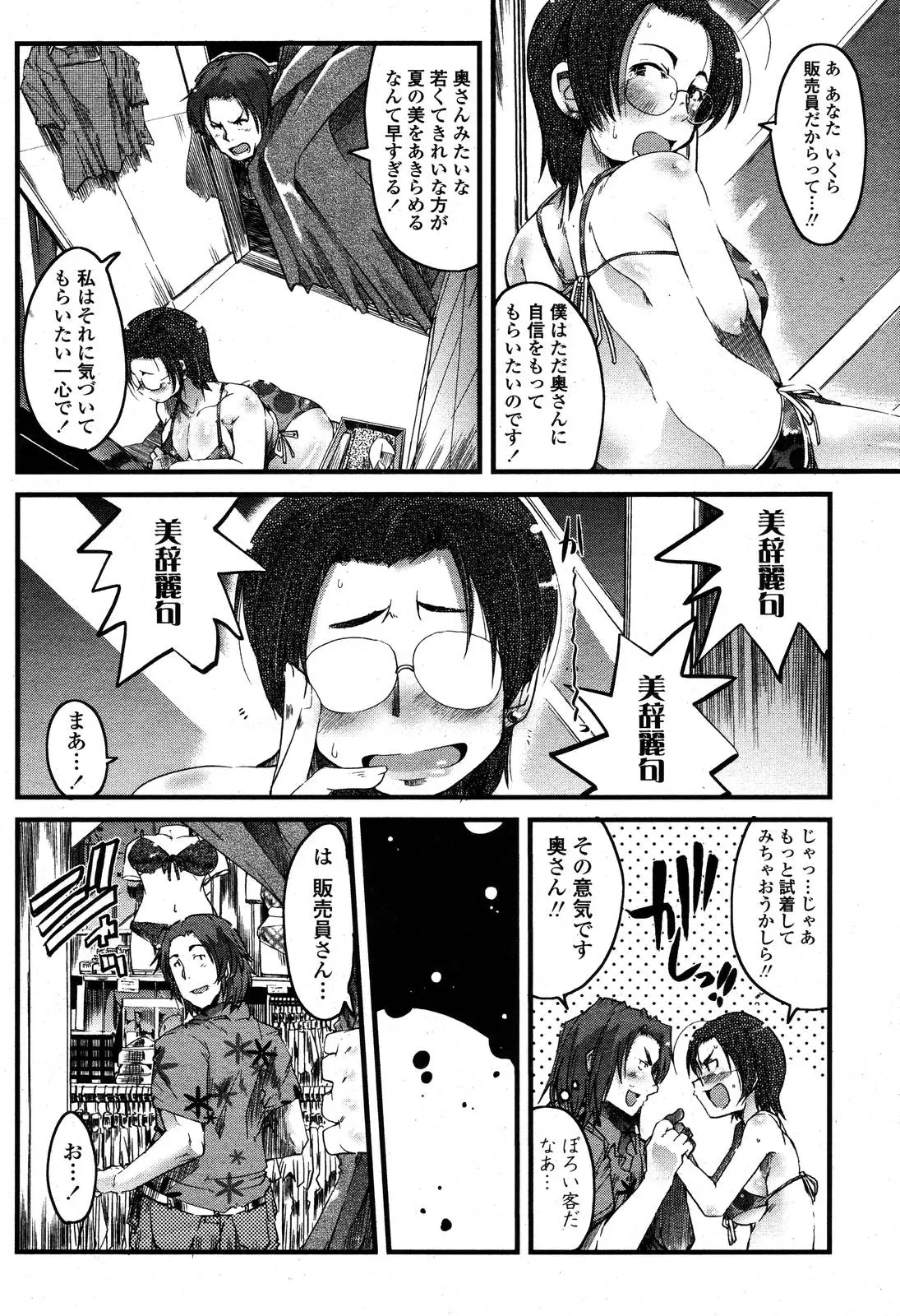Page 274