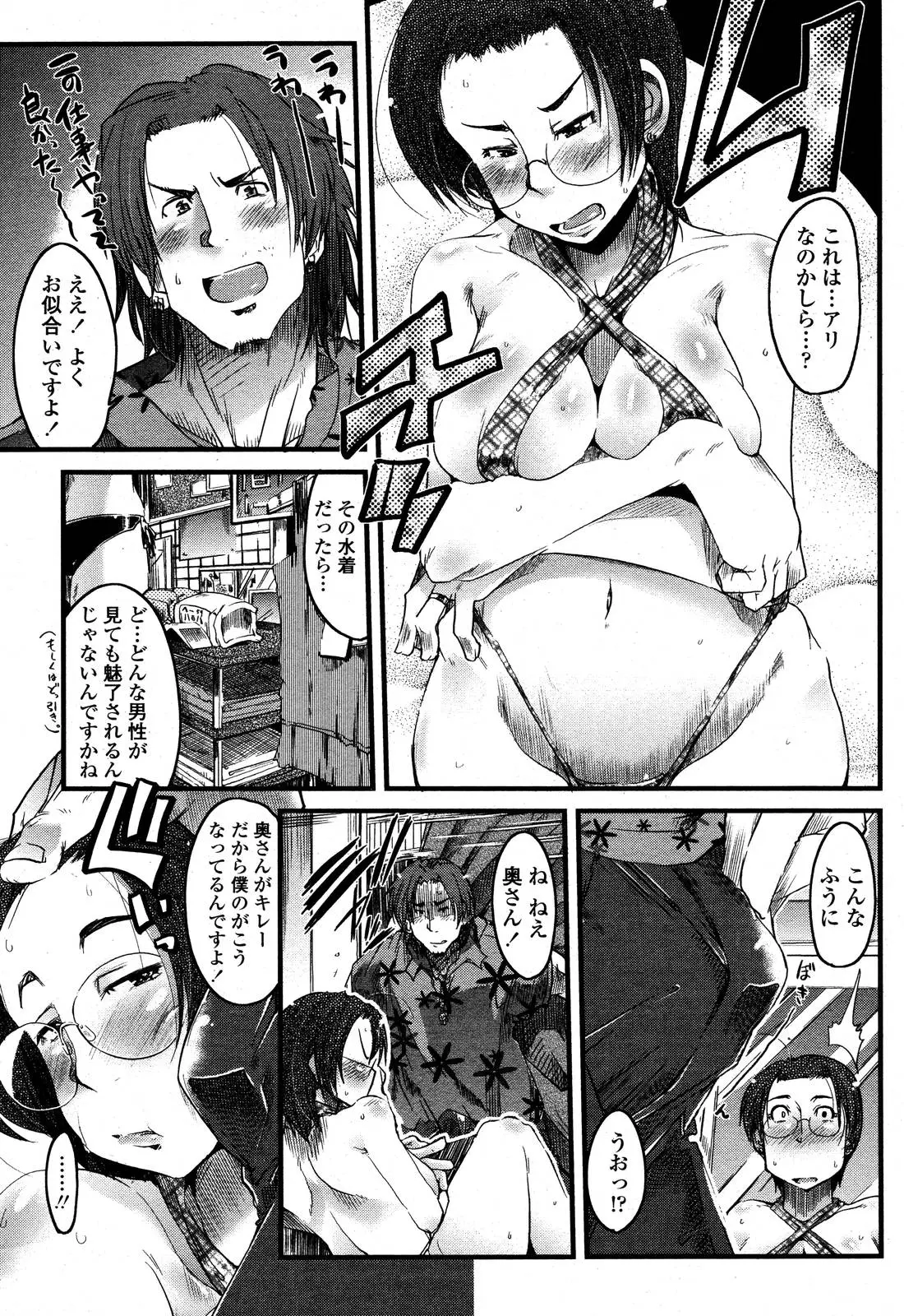 Page 275